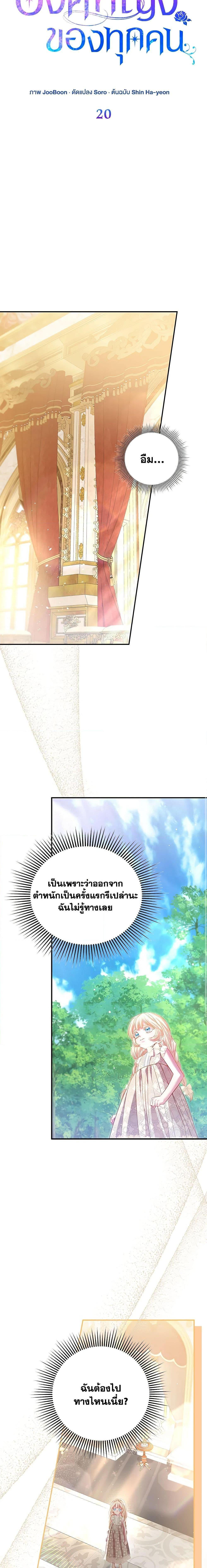 Manga-lc-com อ่านมังงะ อ่านการ์ตูน ออนไลน์ ฟรี I’m the Princess of All ตอนที่ 1 2 3 4 5 6 7 8 9 10 11 12 13 14 ฟรี ไม่มีโฆษณา Manga-lc - อ่าน มังงะ อ่าน การ์ตูน ออนไลน์ อ่านมังงะ ฟรี