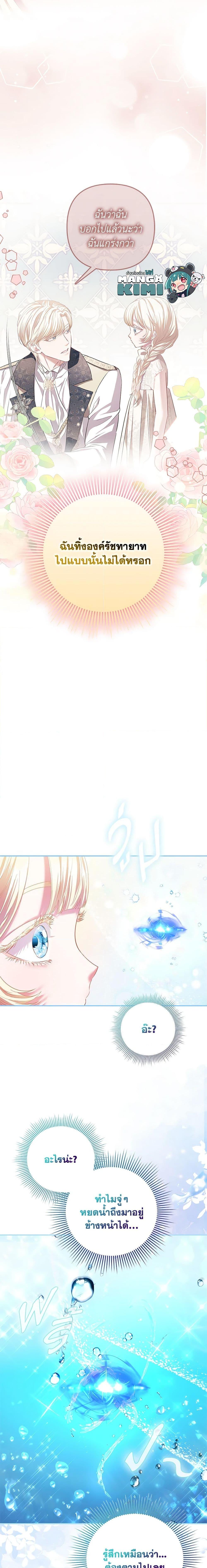 Manga-lc-com อ่านมังงะ อ่านการ์ตูน ออนไลน์ ฟรี I’m the Princess of All ตอนที่ 1 2 3 4 5 6 7 8 9 10 11 12 13 14 ฟรี ไม่มีโฆษณา Manga-lc - อ่าน มังงะ อ่าน การ์ตูน ออนไลน์ อ่านมังงะ ฟรี