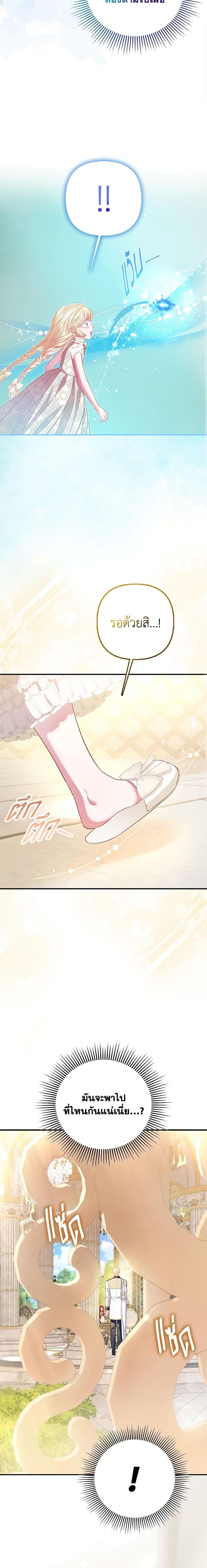 Manga-lc-com อ่านมังงะ อ่านการ์ตูน ออนไลน์ ฟรี I’m the Princess of All ตอนที่ 1 2 3 4 5 6 7 8 9 10 11 12 13 14 ฟรี ไม่มีโฆษณา Manga-lc - อ่าน มังงะ อ่าน การ์ตูน ออนไลน์ อ่านมังงะ ฟรี