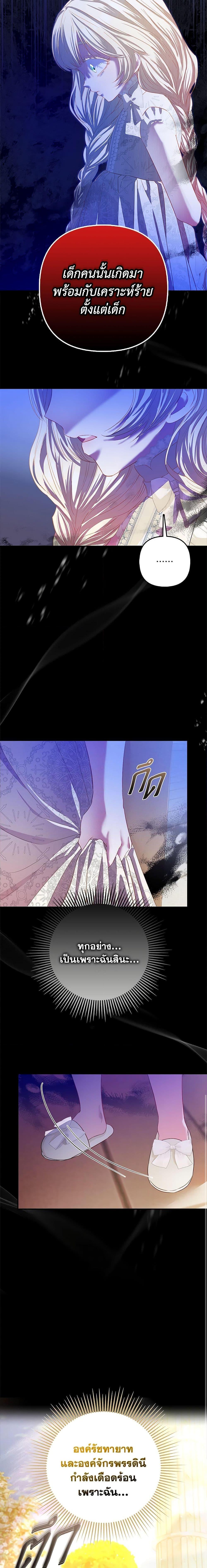 Manga-lc-com อ่านมังงะ อ่านการ์ตูน ออนไลน์ ฟรี I’m the Princess of All ตอนที่ 1 2 3 4 5 6 7 8 9 10 11 12 13 14 ฟรี ไม่มีโฆษณา Manga-lc - อ่าน มังงะ อ่าน การ์ตูน ออนไลน์ อ่านมังงะ ฟรี