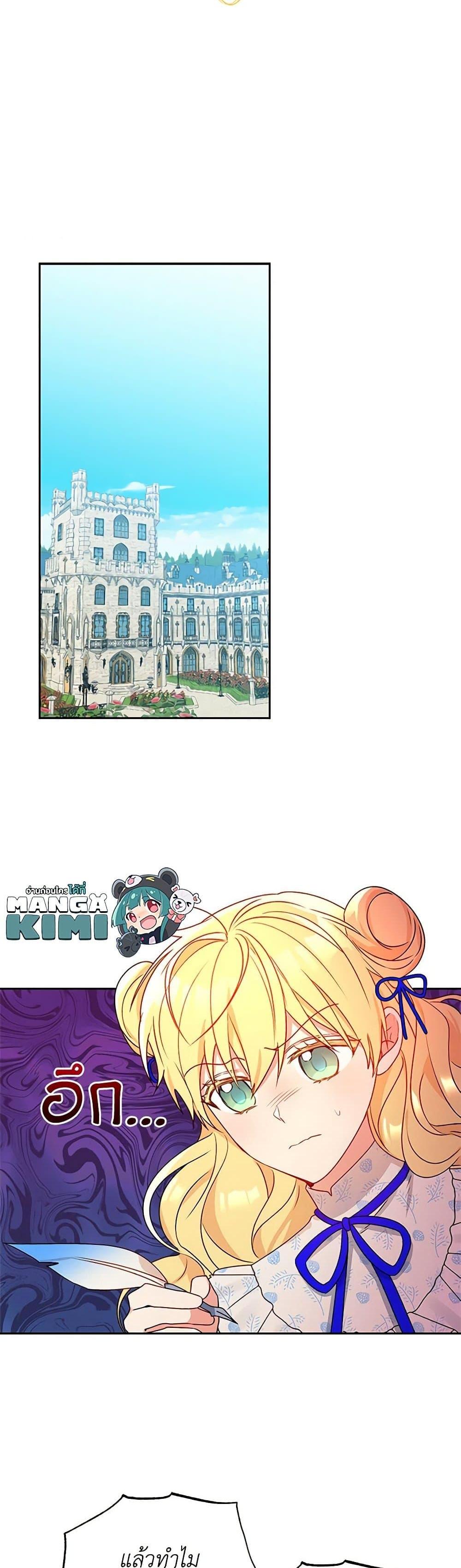 Manga-lc-com อ่านมังงะ อ่านการ์ตูน ออนไลน์ ฟรี Elena Evoy Observation Diary ตอนที่ 1 2 3 4 5 6 7 8 9 10 11 12 13 14 ฟรี ไม่มีโฆษณา Manga-lc - อ่าน มังงะ อ่าน การ์ตูน ออนไลน์ อ่านมังงะ ฟรี