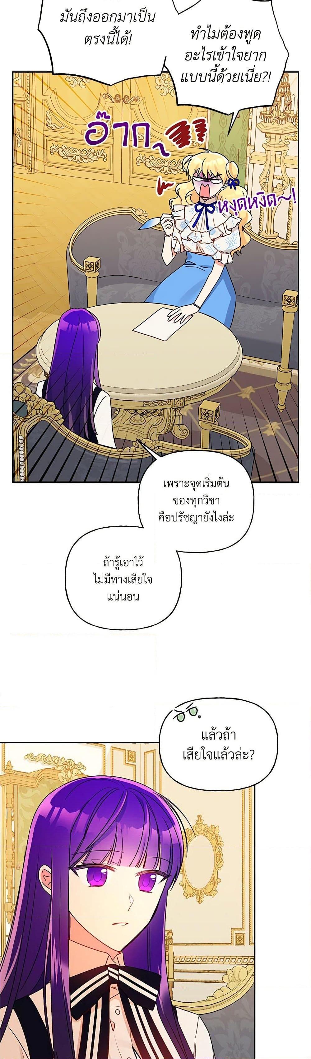 Manga-lc-com อ่านมังงะ อ่านการ์ตูน ออนไลน์ ฟรี Elena Evoy Observation Diary ตอนที่ 1 2 3 4 5 6 7 8 9 10 11 12 13 14 ฟรี ไม่มีโฆษณา Manga-lc - อ่าน มังงะ อ่าน การ์ตูน ออนไลน์ อ่านมังงะ ฟรี