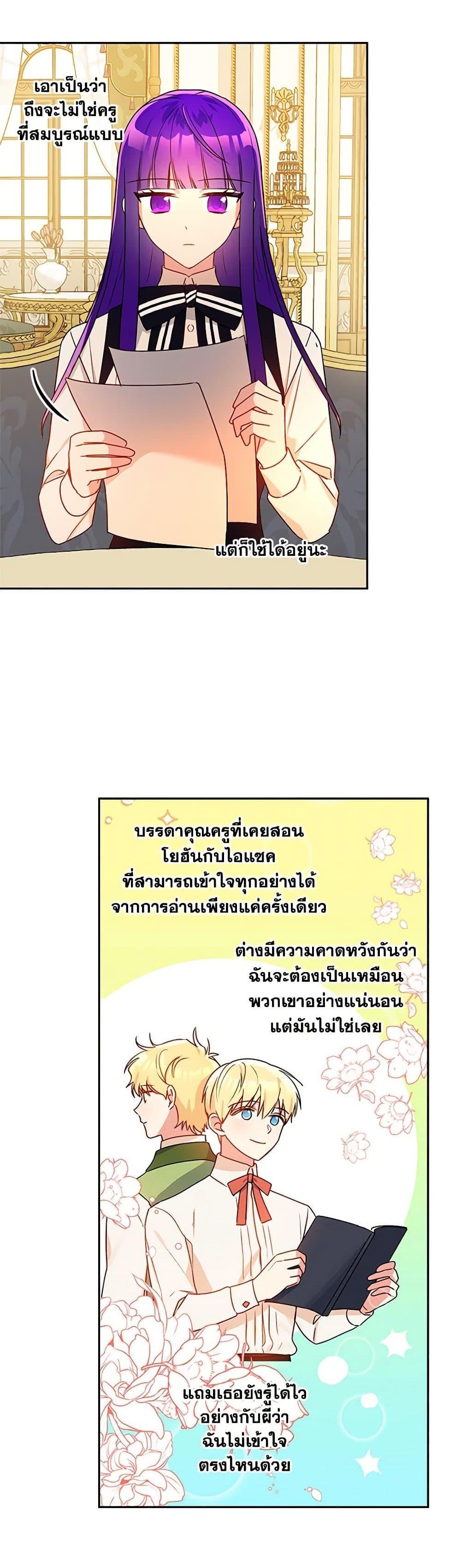 Manga-lc-com อ่านมังงะ อ่านการ์ตูน ออนไลน์ ฟรี Elena Evoy Observation Diary ตอนที่ 1 2 3 4 5 6 7 8 9 10 11 12 13 14 ฟรี ไม่มีโฆษณา Manga-lc - อ่าน มังงะ อ่าน การ์ตูน ออนไลน์ อ่านมังงะ ฟรี