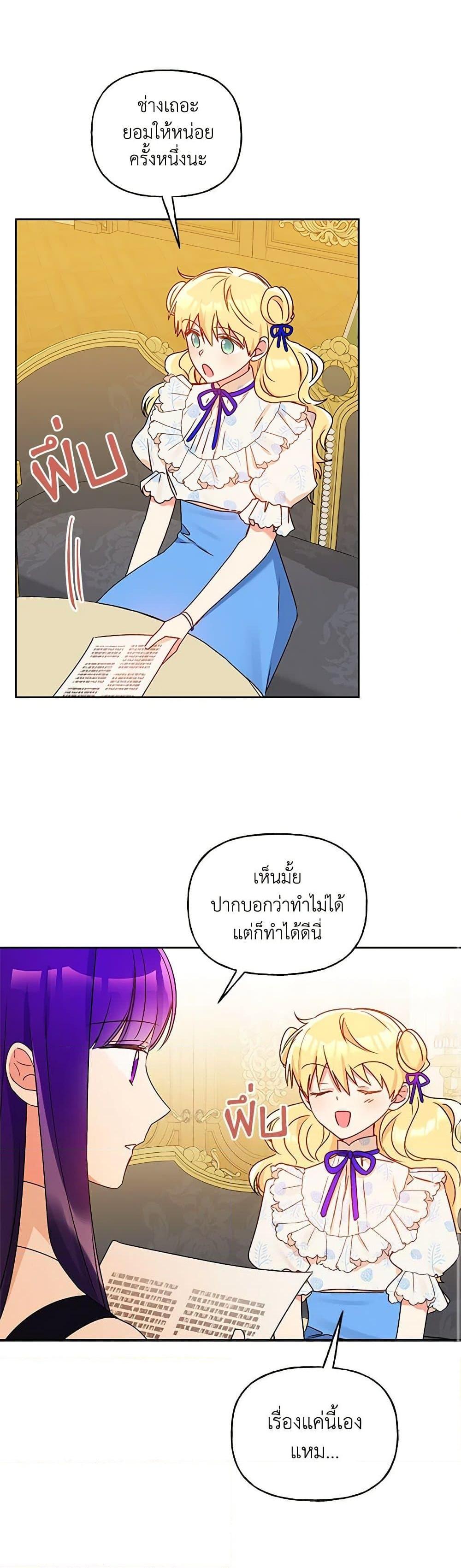 Manga-lc-com อ่านมังงะ อ่านการ์ตูน ออนไลน์ ฟรี Elena Evoy Observation Diary ตอนที่ 1 2 3 4 5 6 7 8 9 10 11 12 13 14 ฟรี ไม่มีโฆษณา Manga-lc - อ่าน มังงะ อ่าน การ์ตูน ออนไลน์ อ่านมังงะ ฟรี