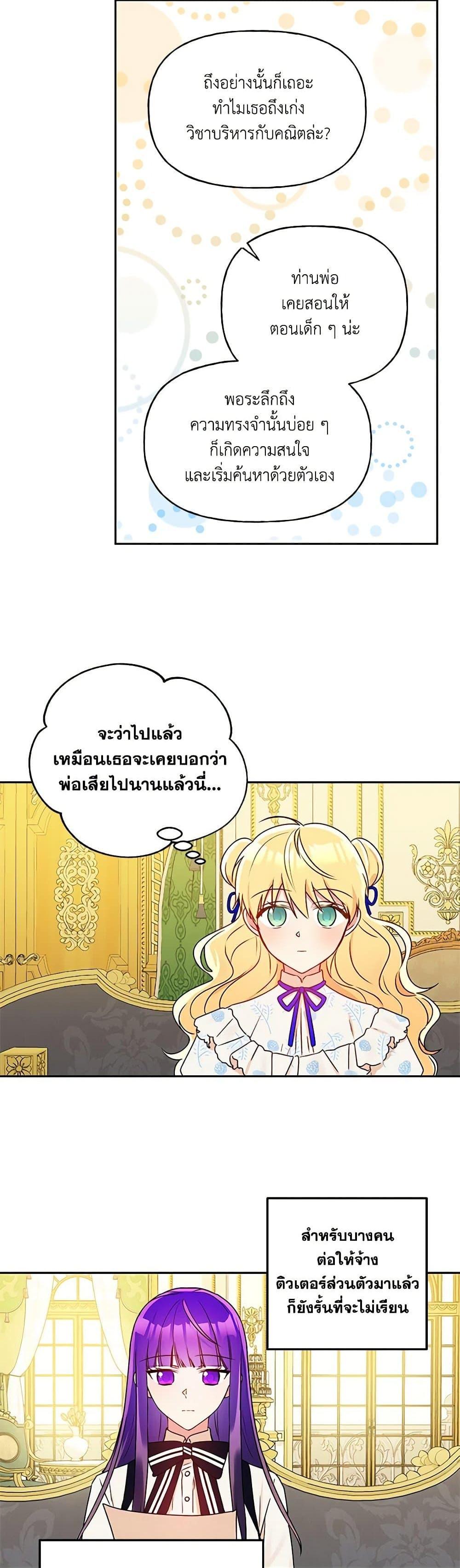 Manga-lc-com อ่านมังงะ อ่านการ์ตูน ออนไลน์ ฟรี Elena Evoy Observation Diary ตอนที่ 1 2 3 4 5 6 7 8 9 10 11 12 13 14 ฟรี ไม่มีโฆษณา Manga-lc - อ่าน มังงะ อ่าน การ์ตูน ออนไลน์ อ่านมังงะ ฟรี