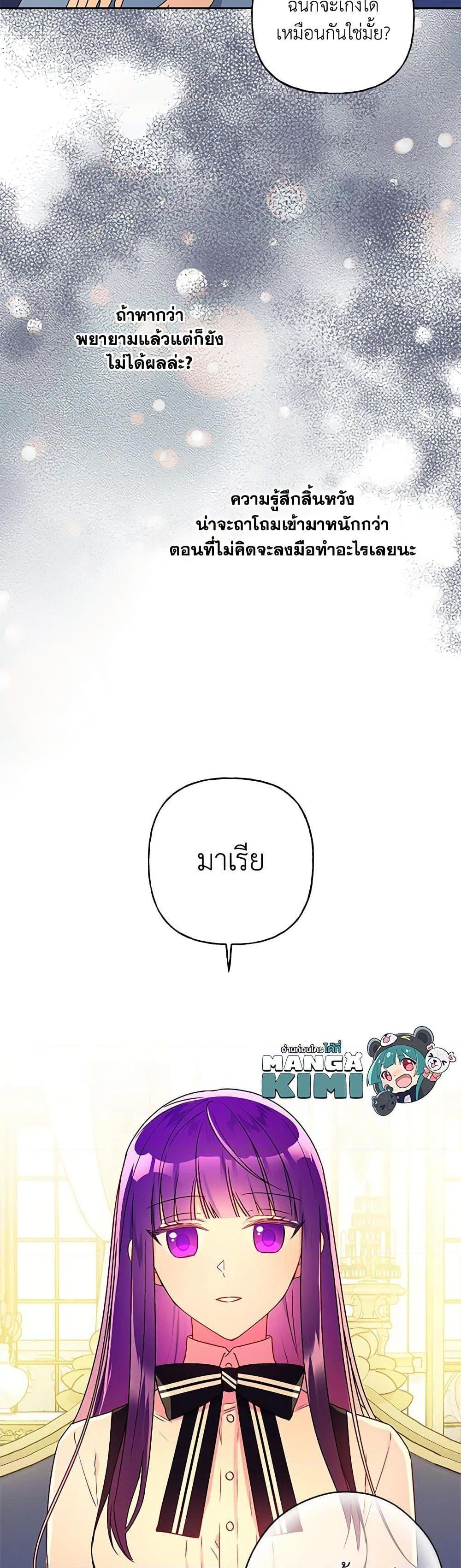 Manga-lc-com อ่านมังงะ อ่านการ์ตูน ออนไลน์ ฟรี Elena Evoy Observation Diary ตอนที่ 1 2 3 4 5 6 7 8 9 10 11 12 13 14 ฟรี ไม่มีโฆษณา Manga-lc - อ่าน มังงะ อ่าน การ์ตูน ออนไลน์ อ่านมังงะ ฟรี