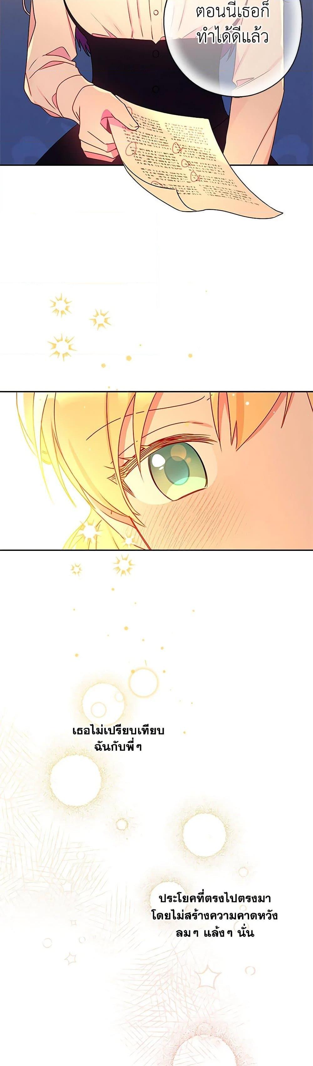 Manga-lc-com อ่านมังงะ อ่านการ์ตูน ออนไลน์ ฟรี Elena Evoy Observation Diary ตอนที่ 1 2 3 4 5 6 7 8 9 10 11 12 13 14 ฟรี ไม่มีโฆษณา Manga-lc - อ่าน มังงะ อ่าน การ์ตูน ออนไลน์ อ่านมังงะ ฟรี