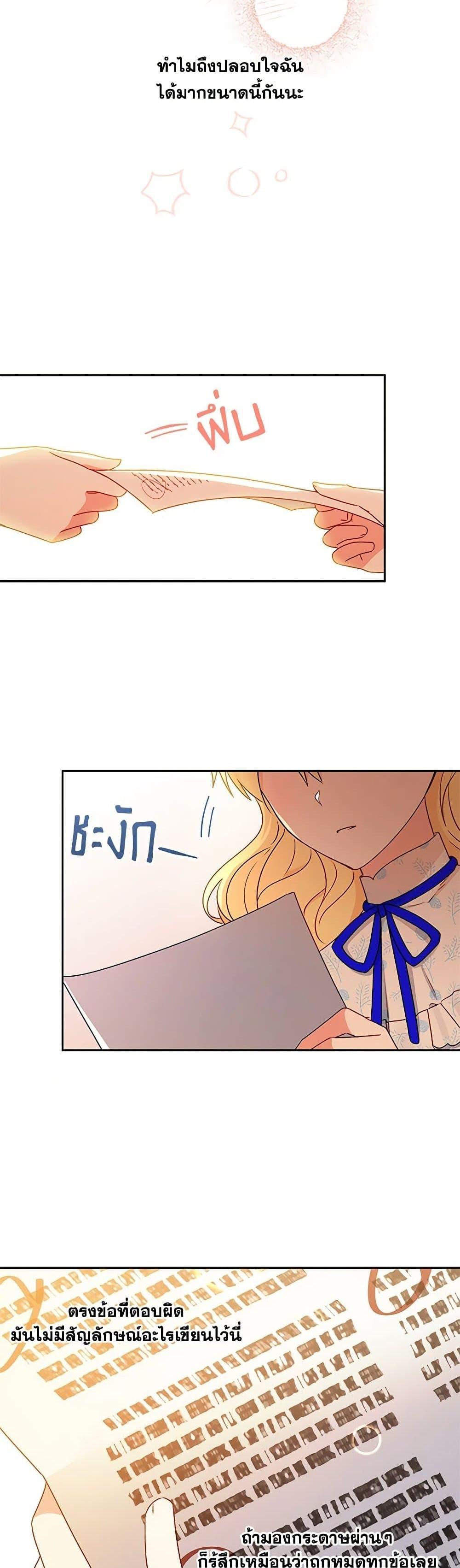 Manga-lc-com อ่านมังงะ อ่านการ์ตูน ออนไลน์ ฟรี Elena Evoy Observation Diary ตอนที่ 1 2 3 4 5 6 7 8 9 10 11 12 13 14 ฟรี ไม่มีโฆษณา Manga-lc - อ่าน มังงะ อ่าน การ์ตูน ออนไลน์ อ่านมังงะ ฟรี