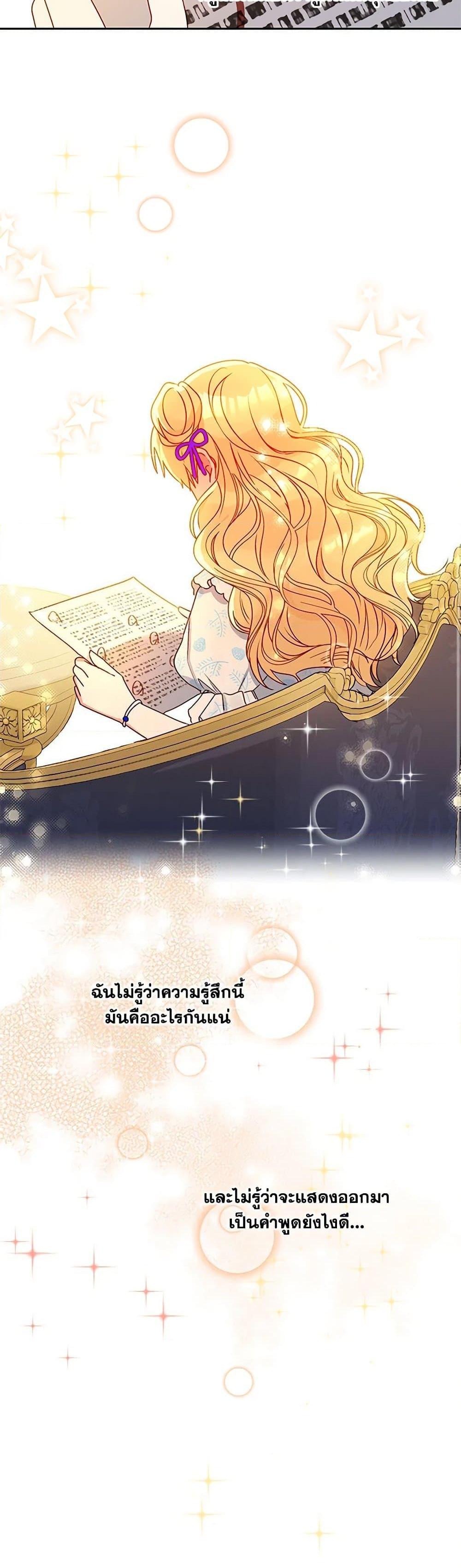 Manga-lc-com อ่านมังงะ อ่านการ์ตูน ออนไลน์ ฟรี Elena Evoy Observation Diary ตอนที่ 1 2 3 4 5 6 7 8 9 10 11 12 13 14 ฟรี ไม่มีโฆษณา Manga-lc - อ่าน มังงะ อ่าน การ์ตูน ออนไลน์ อ่านมังงะ ฟรี