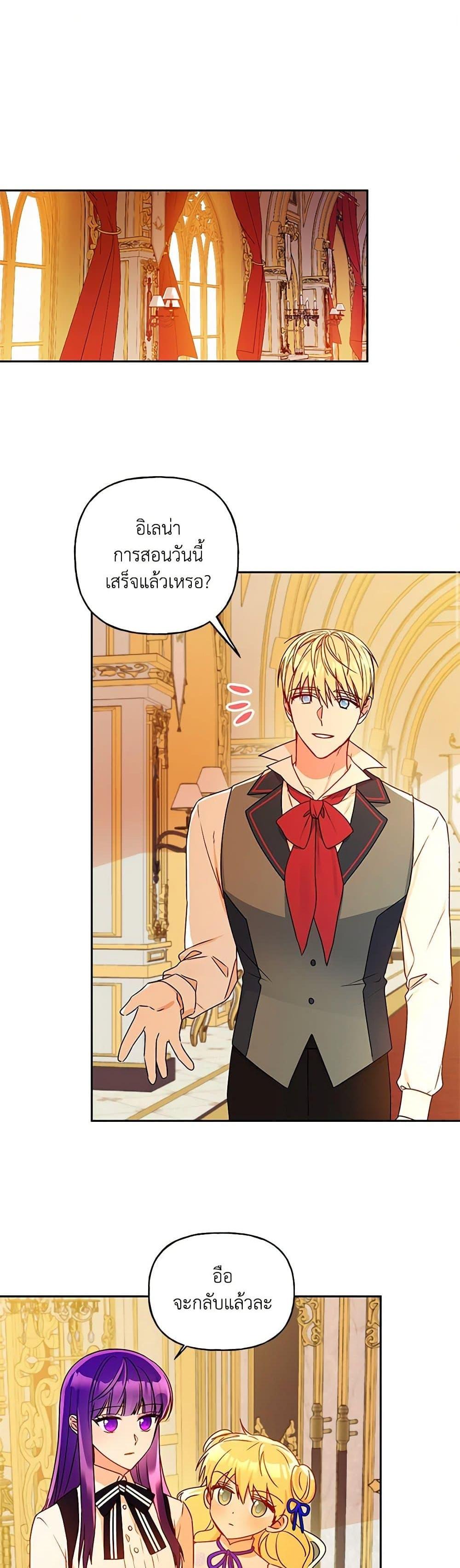 Manga-lc-com อ่านมังงะ อ่านการ์ตูน ออนไลน์ ฟรี Elena Evoy Observation Diary ตอนที่ 1 2 3 4 5 6 7 8 9 10 11 12 13 14 ฟรี ไม่มีโฆษณา Manga-lc - อ่าน มังงะ อ่าน การ์ตูน ออนไลน์ อ่านมังงะ ฟรี