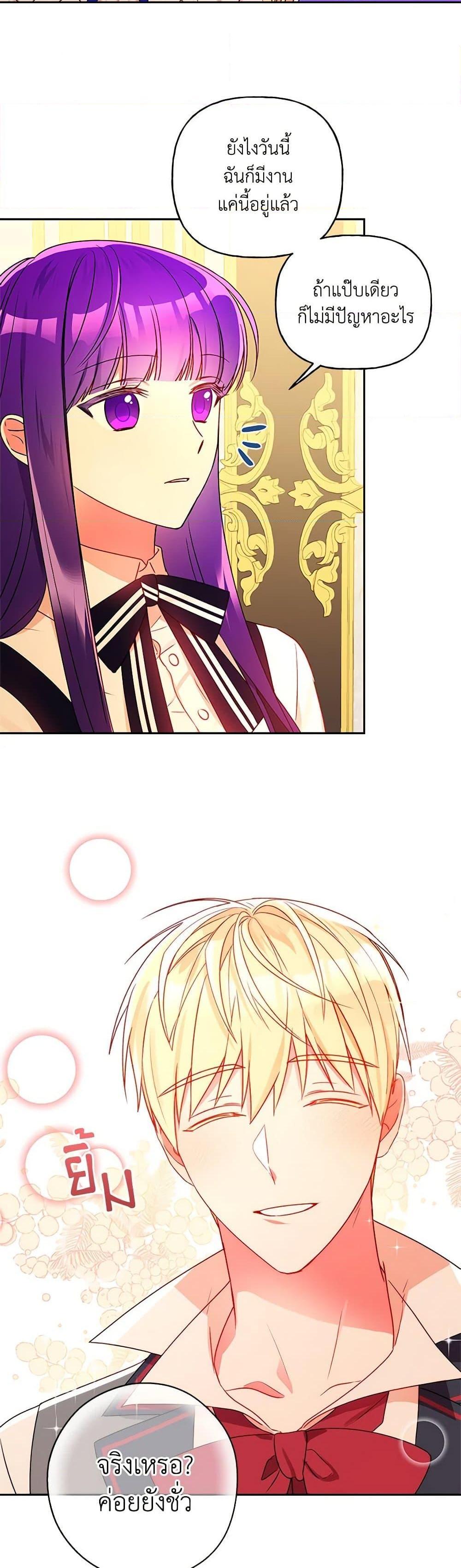 Manga-lc-com อ่านมังงะ อ่านการ์ตูน ออนไลน์ ฟรี Elena Evoy Observation Diary ตอนที่ 1 2 3 4 5 6 7 8 9 10 11 12 13 14 ฟรี ไม่มีโฆษณา Manga-lc - อ่าน มังงะ อ่าน การ์ตูน ออนไลน์ อ่านมังงะ ฟรี