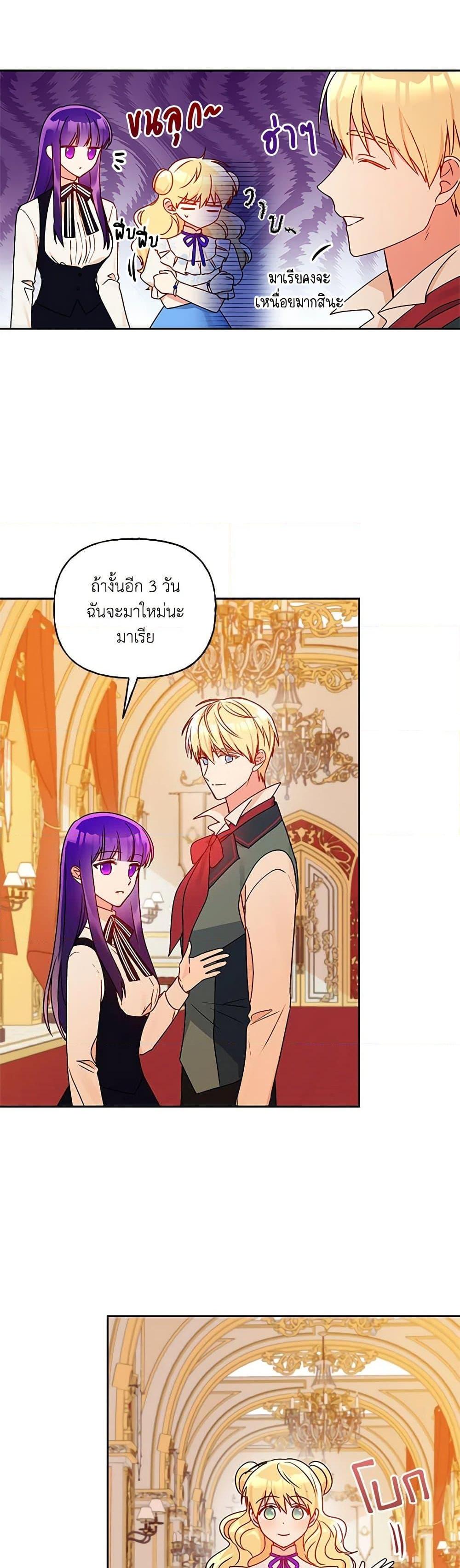 Manga-lc-com อ่านมังงะ อ่านการ์ตูน ออนไลน์ ฟรี Elena Evoy Observation Diary ตอนที่ 1 2 3 4 5 6 7 8 9 10 11 12 13 14 ฟรี ไม่มีโฆษณา Manga-lc - อ่าน มังงะ อ่าน การ์ตูน ออนไลน์ อ่านมังงะ ฟรี