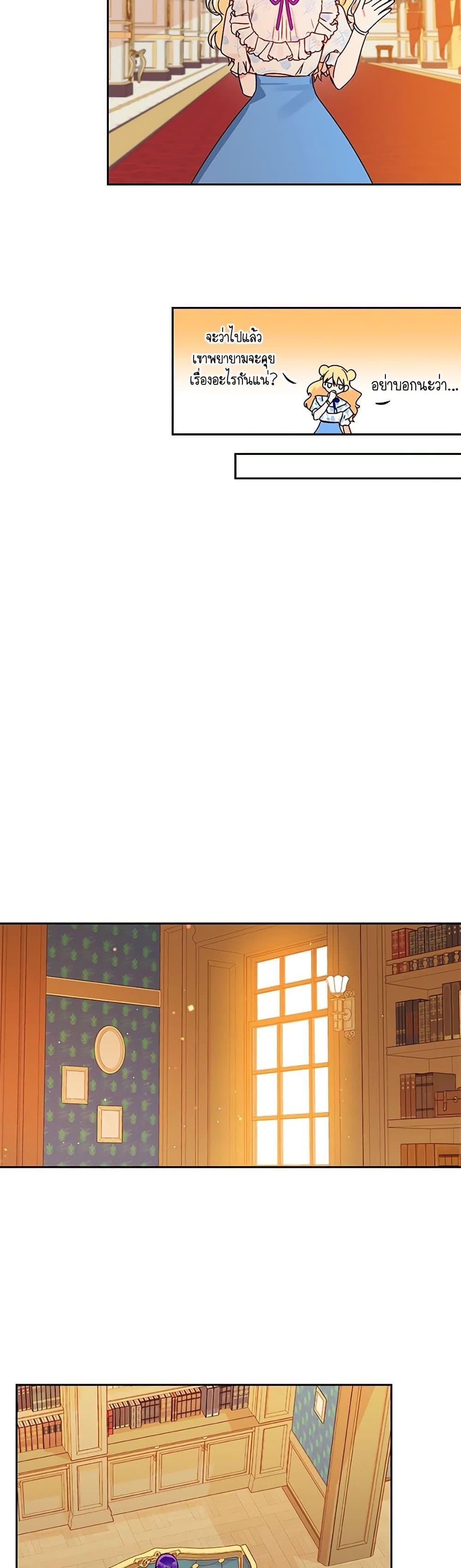 Manga-lc-com อ่านมังงะ อ่านการ์ตูน ออนไลน์ ฟรี Elena Evoy Observation Diary ตอนที่ 1 2 3 4 5 6 7 8 9 10 11 12 13 14 ฟรี ไม่มีโฆษณา Manga-lc - อ่าน มังงะ อ่าน การ์ตูน ออนไลน์ อ่านมังงะ ฟรี