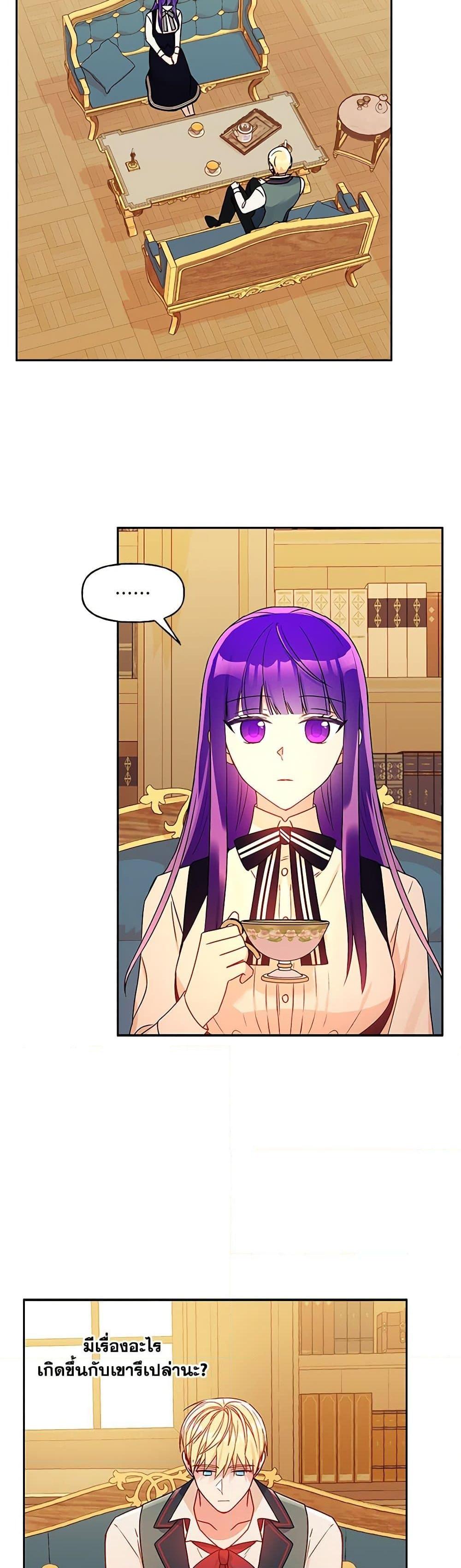 Manga-lc-com อ่านมังงะ อ่านการ์ตูน ออนไลน์ ฟรี Elena Evoy Observation Diary ตอนที่ 1 2 3 4 5 6 7 8 9 10 11 12 13 14 ฟรี ไม่มีโฆษณา Manga-lc - อ่าน มังงะ อ่าน การ์ตูน ออนไลน์ อ่านมังงะ ฟรี