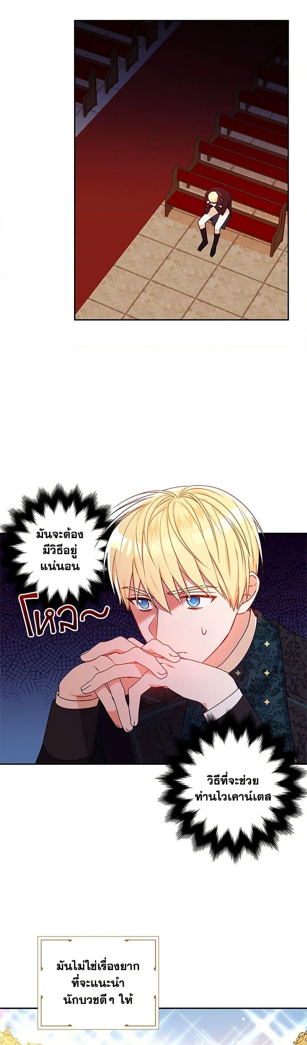 Manga-lc-com อ่านมังงะ อ่านการ์ตูน ออนไลน์ ฟรี Elena Evoy Observation Diary ตอนที่ 1 2 3 4 5 6 7 8 9 10 11 12 13 14 ฟรี ไม่มีโฆษณา Manga-lc - อ่าน มังงะ อ่าน การ์ตูน ออนไลน์ อ่านมังงะ ฟรี