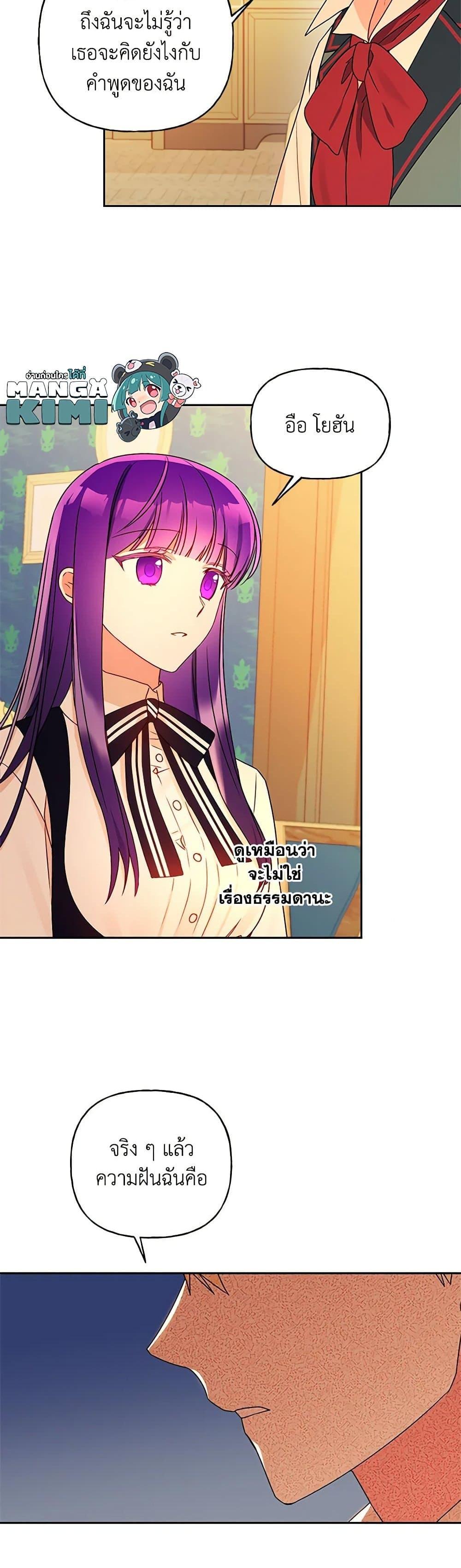 Manga-lc-com อ่านมังงะ อ่านการ์ตูน ออนไลน์ ฟรี Elena Evoy Observation Diary ตอนที่ 1 2 3 4 5 6 7 8 9 10 11 12 13 14 ฟรี ไม่มีโฆษณา Manga-lc - อ่าน มังงะ อ่าน การ์ตูน ออนไลน์ อ่านมังงะ ฟรี