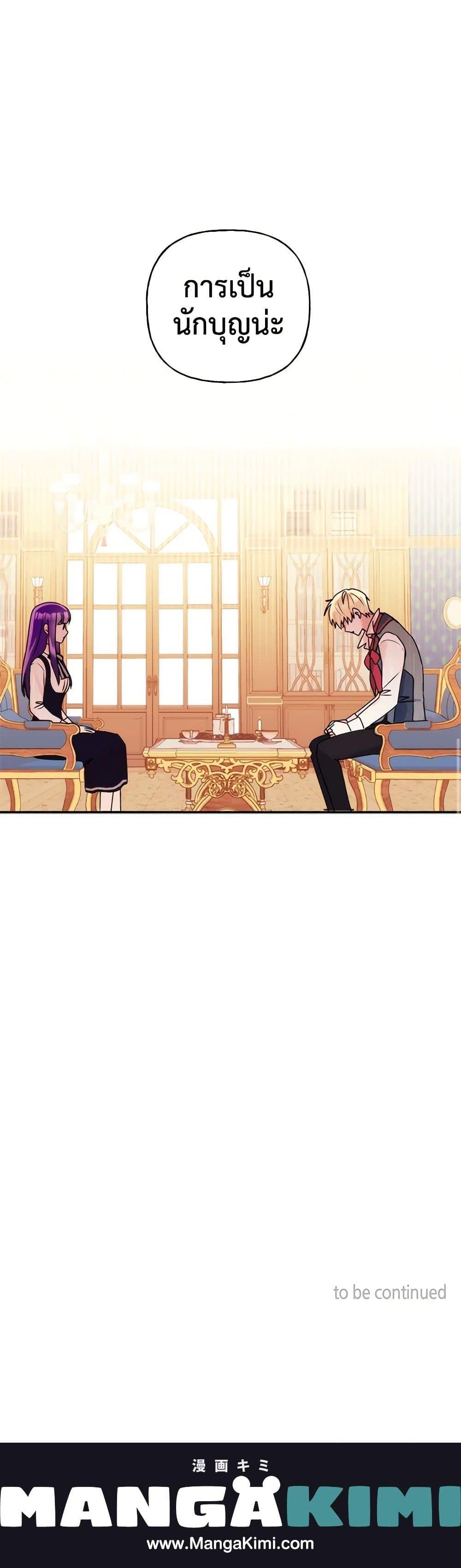 Manga-lc-com อ่านมังงะ อ่านการ์ตูน ออนไลน์ ฟรี Elena Evoy Observation Diary ตอนที่ 1 2 3 4 5 6 7 8 9 10 11 12 13 14 ฟรี ไม่มีโฆษณา Manga-lc - อ่าน มังงะ อ่าน การ์ตูน ออนไลน์ อ่านมังงะ ฟรี