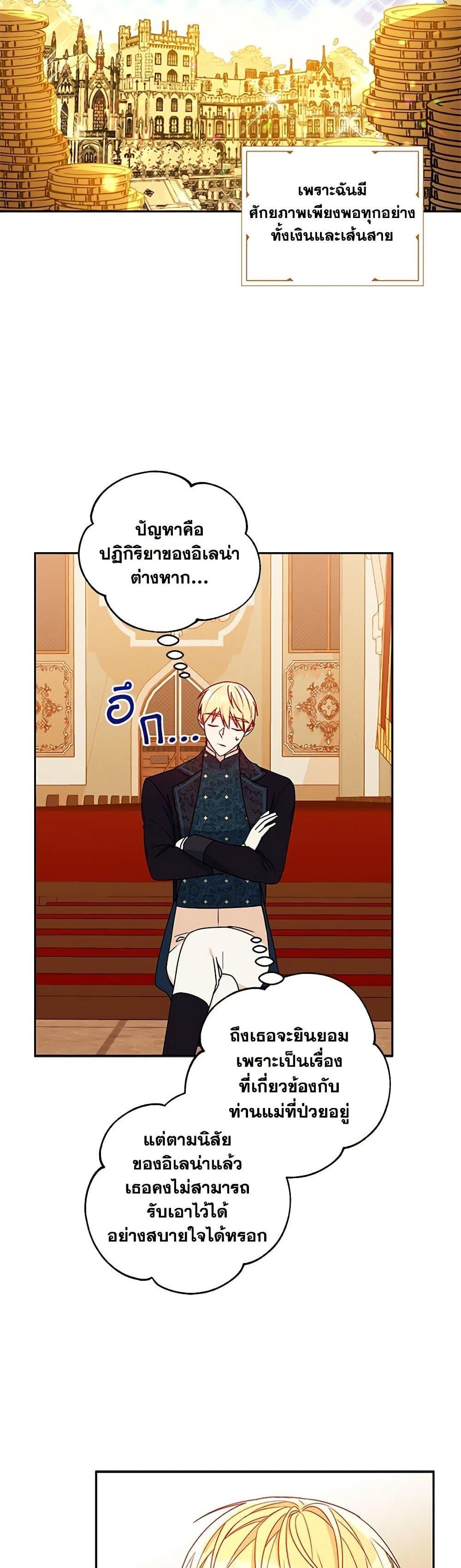 Manga-lc-com อ่านมังงะ อ่านการ์ตูน ออนไลน์ ฟรี Elena Evoy Observation Diary ตอนที่ 1 2 3 4 5 6 7 8 9 10 11 12 13 14 ฟรี ไม่มีโฆษณา Manga-lc - อ่าน มังงะ อ่าน การ์ตูน ออนไลน์ อ่านมังงะ ฟรี