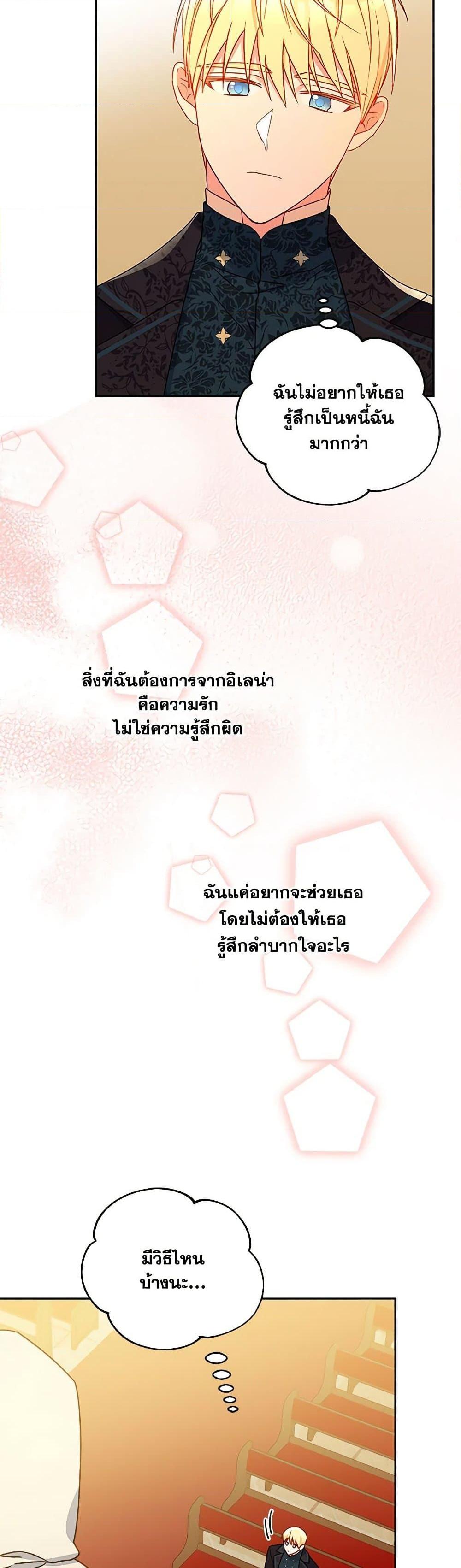 Manga-lc-com อ่านมังงะ อ่านการ์ตูน ออนไลน์ ฟรี Elena Evoy Observation Diary ตอนที่ 1 2 3 4 5 6 7 8 9 10 11 12 13 14 ฟรี ไม่มีโฆษณา Manga-lc - อ่าน มังงะ อ่าน การ์ตูน ออนไลน์ อ่านมังงะ ฟรี