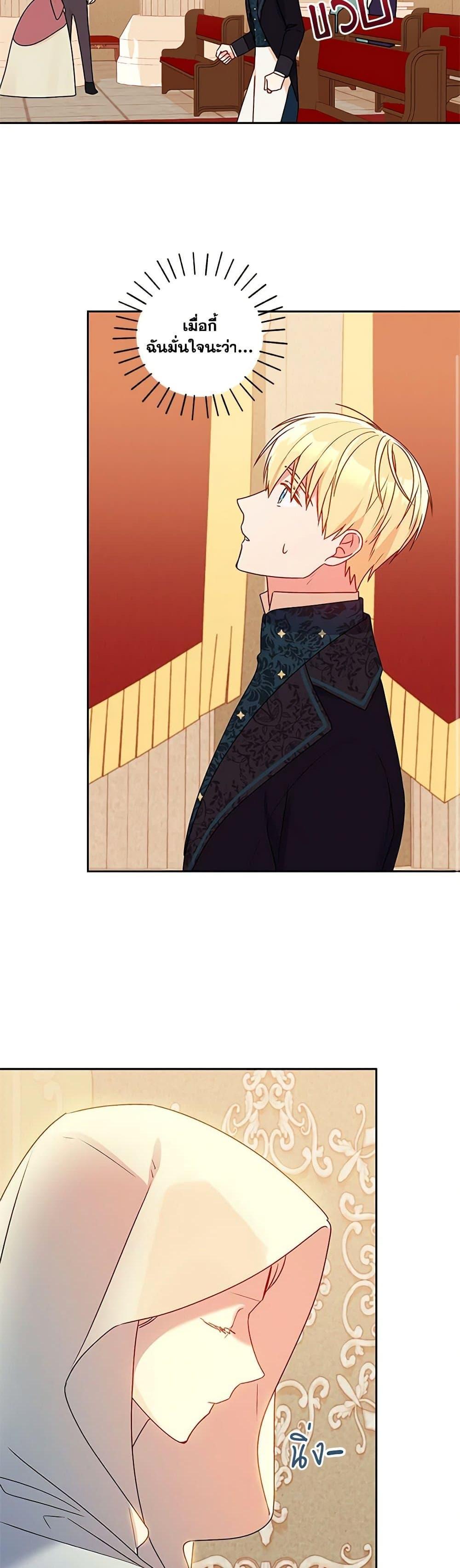 Manga-lc-com อ่านมังงะ อ่านการ์ตูน ออนไลน์ ฟรี Elena Evoy Observation Diary ตอนที่ 1 2 3 4 5 6 7 8 9 10 11 12 13 14 ฟรี ไม่มีโฆษณา Manga-lc - อ่าน มังงะ อ่าน การ์ตูน ออนไลน์ อ่านมังงะ ฟรี