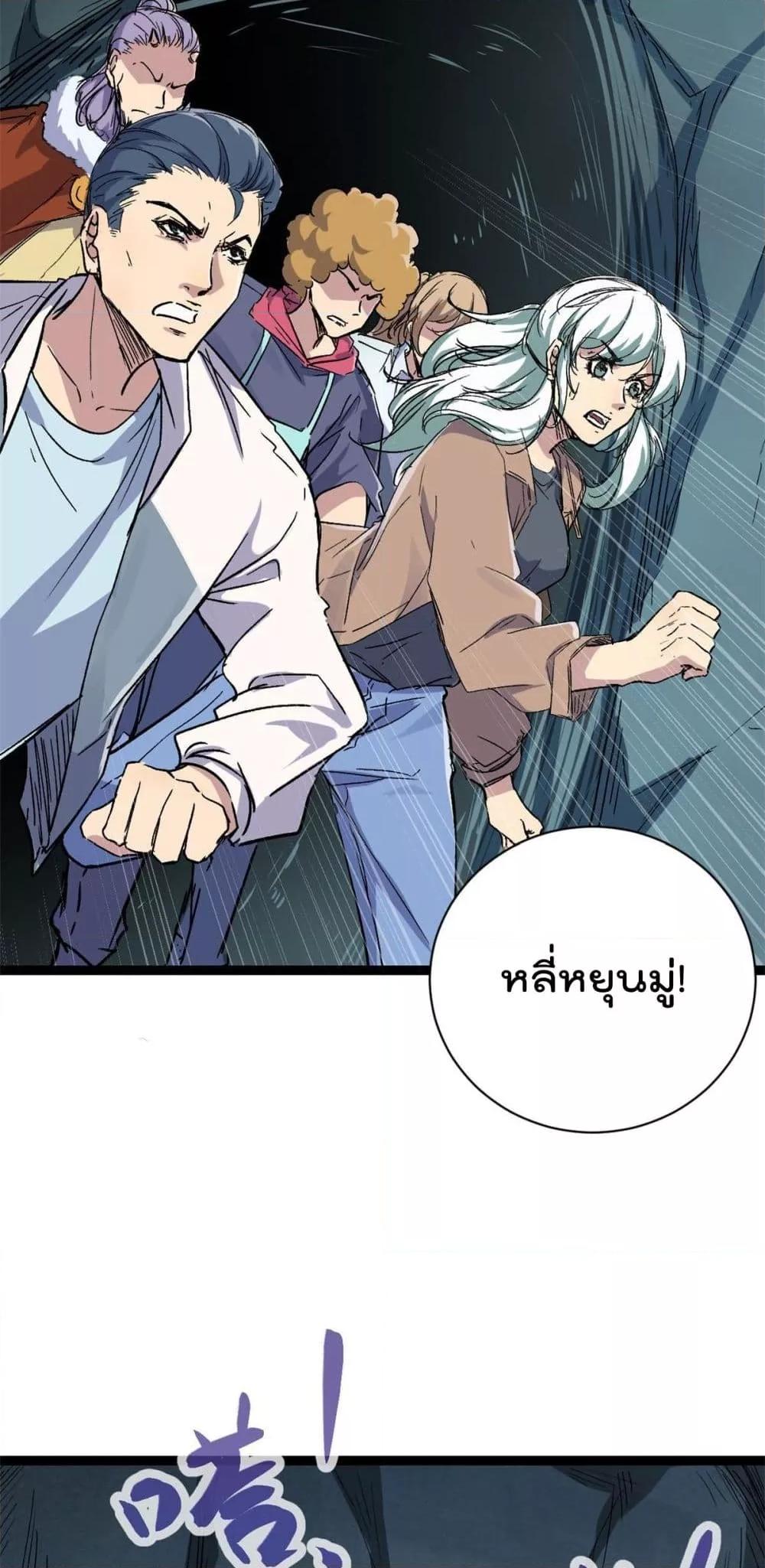 Manga-lc-com อ่านมังงะ อ่านการ์ตูน ออนไลน์ ฟรี ShadowHack–ร ตอนที่ 1 2 3 4 5 6 7 8 9 10 11 12 13 14 ฟรี ไม่มีโฆษณา Manga-lc - อ่าน มังงะ อ่าน การ์ตูน ออนไลน์ อ่านมังงะ ฟรี