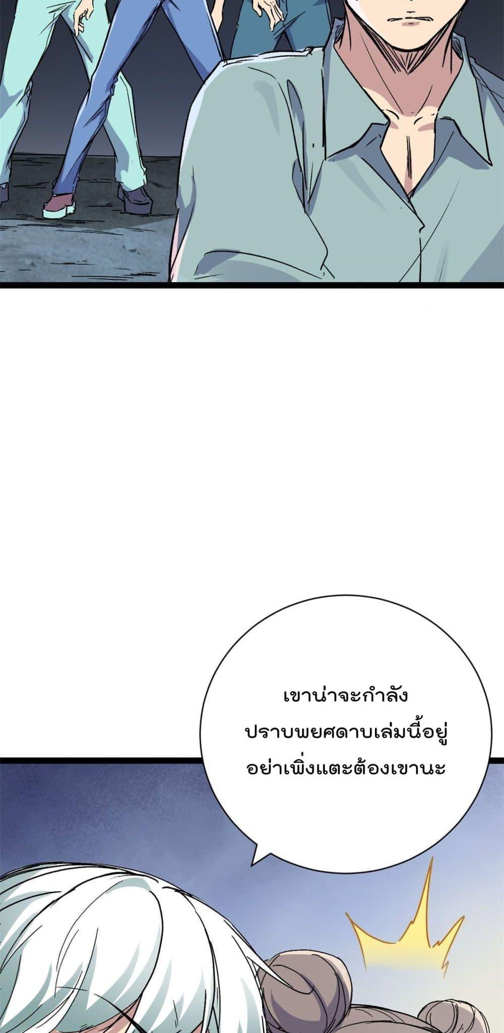 Manga-lc-com อ่านมังงะ อ่านการ์ตูน ออนไลน์ ฟรี ShadowHack–ร ตอนที่ 1 2 3 4 5 6 7 8 9 10 11 12 13 14 ฟรี ไม่มีโฆษณา Manga-lc - อ่าน มังงะ อ่าน การ์ตูน ออนไลน์ อ่านมังงะ ฟรี