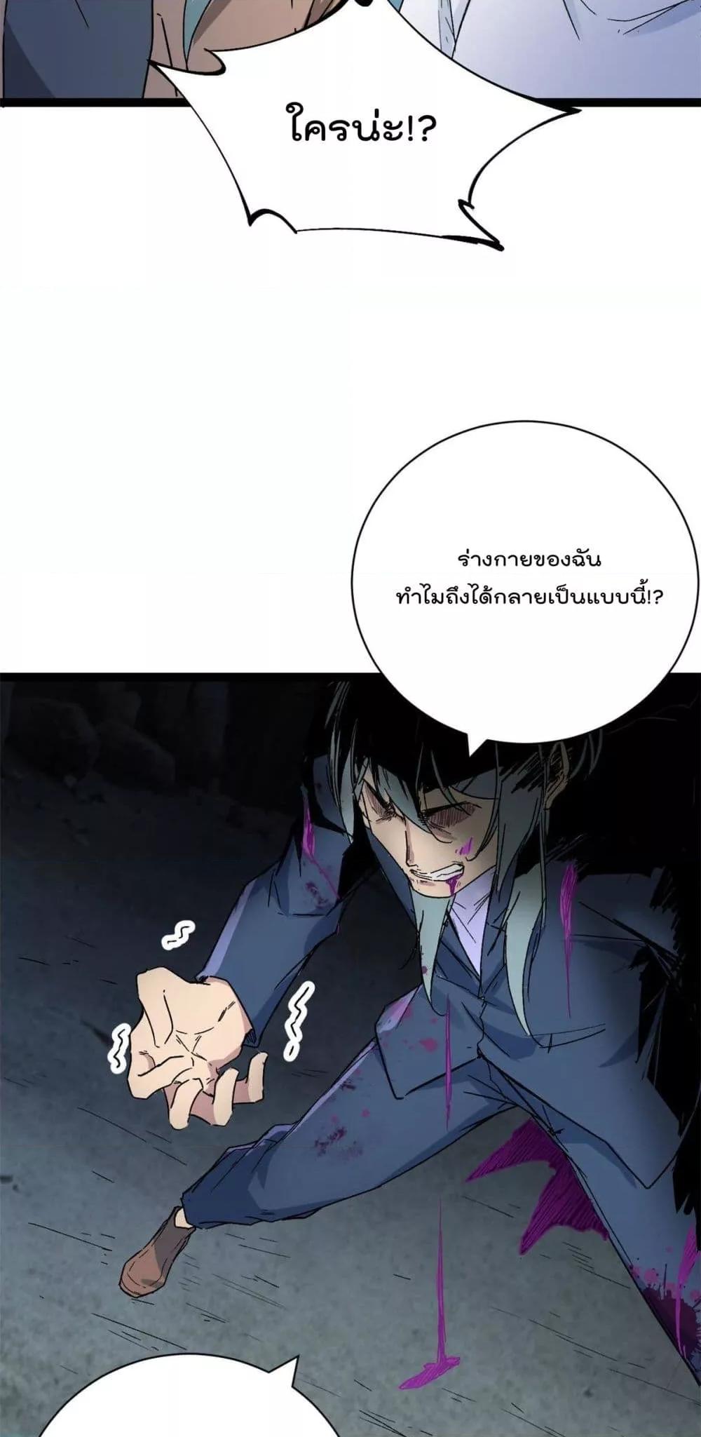 Manga-lc-com อ่านมังงะ อ่านการ์ตูน ออนไลน์ ฟรี ShadowHack–ร ตอนที่ 1 2 3 4 5 6 7 8 9 10 11 12 13 14 ฟรี ไม่มีโฆษณา Manga-lc - อ่าน มังงะ อ่าน การ์ตูน ออนไลน์ อ่านมังงะ ฟรี