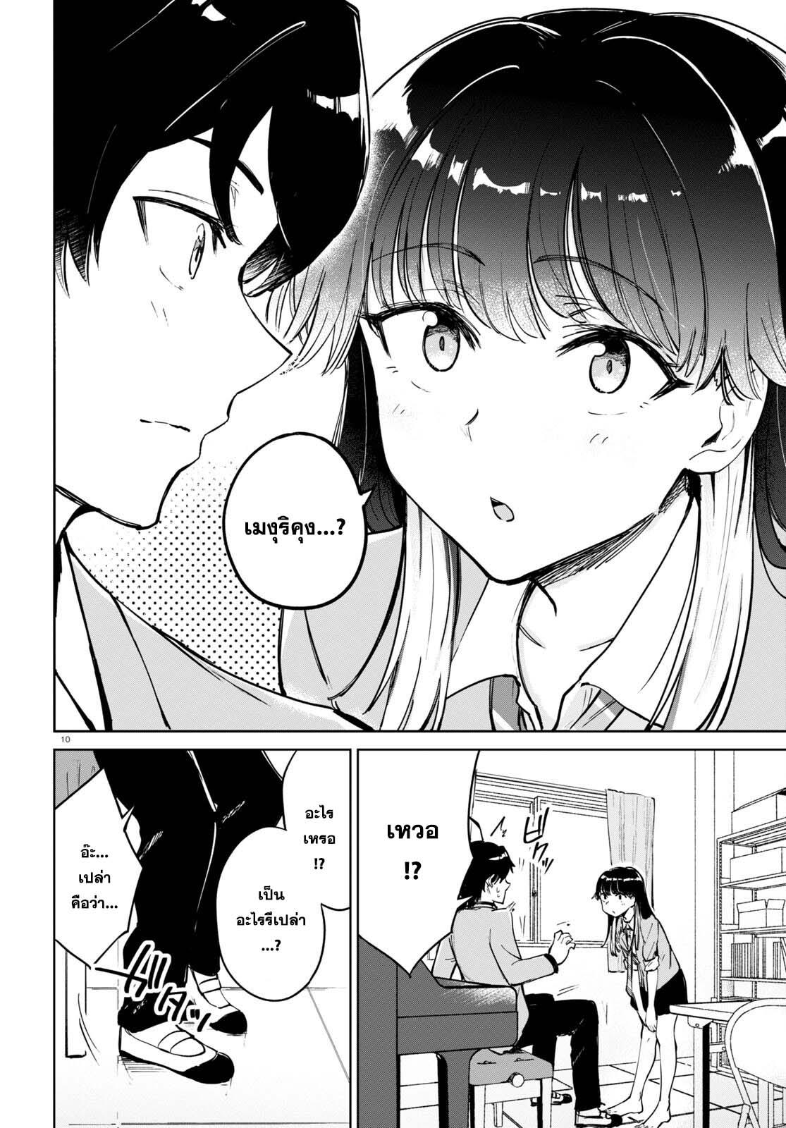 Manga-lc-com อ่านมังงะ อ่านการ์ตูน ออนไลน์ ฟรี Ashita, Hadashi de Koi ตอนที่ 1 2 3 4 5 6 7 8 9 10 11 12 13 14 ฟรี ไม่มีโฆษณา Manga-lc - อ่าน มังงะ อ่าน การ์ตูน ออนไลน์ อ่านมังงะ ฟรี