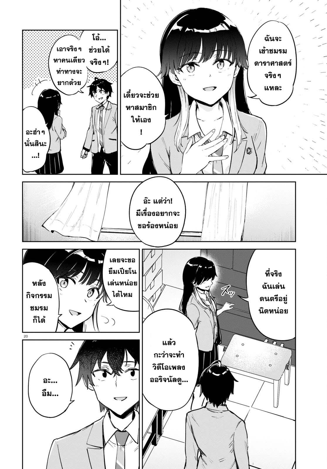 Manga-lc-com อ่านมังงะ อ่านการ์ตูน ออนไลน์ ฟรี Ashita, Hadashi de Koi ตอนที่ 1 2 3 4 5 6 7 8 9 10 11 12 13 14 ฟรี ไม่มีโฆษณา Manga-lc - อ่าน มังงะ อ่าน การ์ตูน ออนไลน์ อ่านมังงะ ฟรี