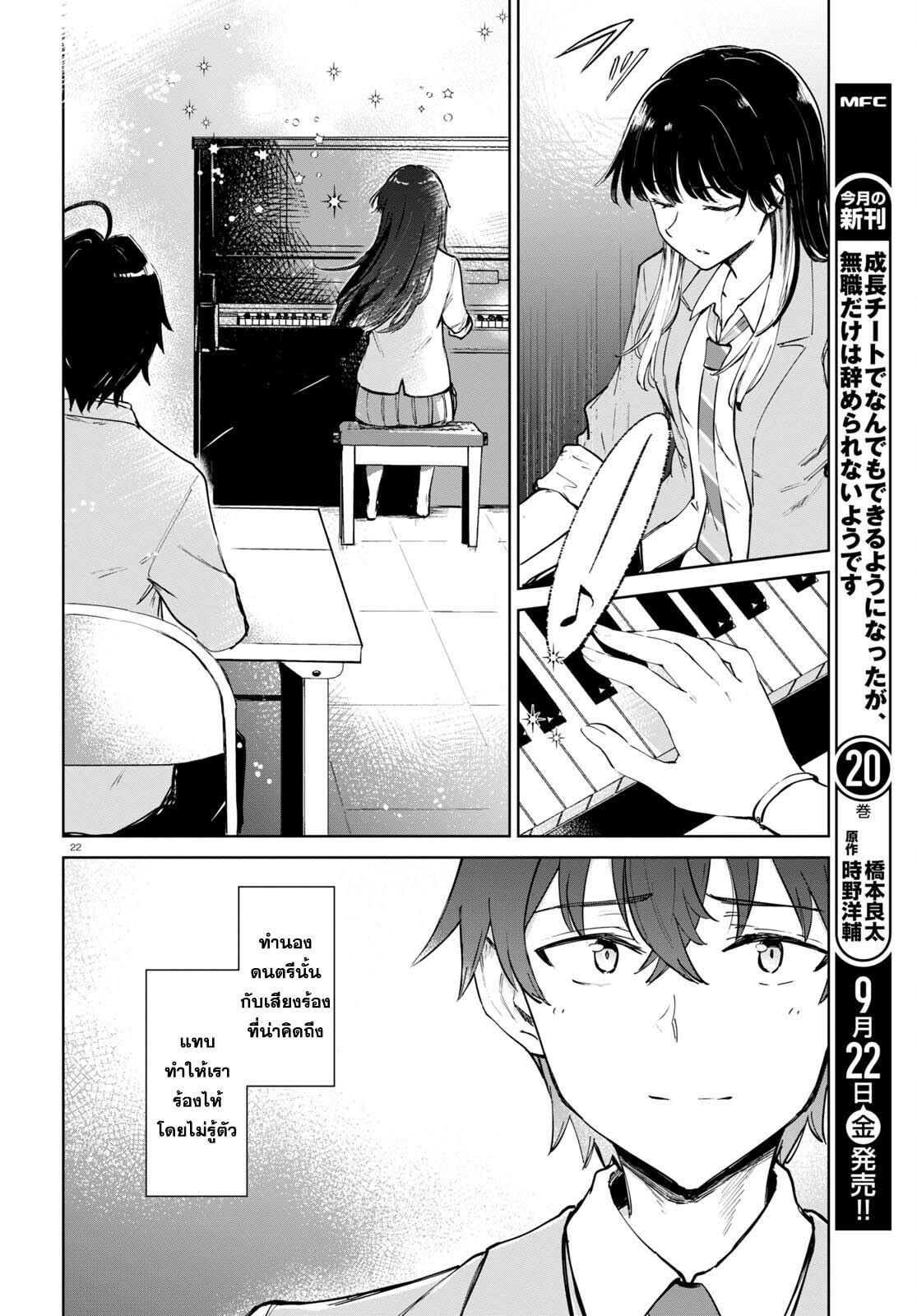 Manga-lc-com อ่านมังงะ อ่านการ์ตูน ออนไลน์ ฟรี Ashita, Hadashi de Koi ตอนที่ 1 2 3 4 5 6 7 8 9 10 11 12 13 14 ฟรี ไม่มีโฆษณา Manga-lc - อ่าน มังงะ อ่าน การ์ตูน ออนไลน์ อ่านมังงะ ฟรี
