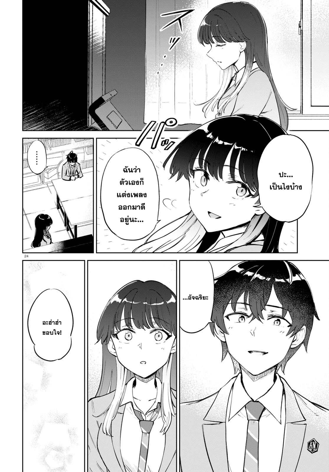 Manga-lc-com อ่านมังงะ อ่านการ์ตูน ออนไลน์ ฟรี Ashita, Hadashi de Koi ตอนที่ 1 2 3 4 5 6 7 8 9 10 11 12 13 14 ฟรี ไม่มีโฆษณา Manga-lc - อ่าน มังงะ อ่าน การ์ตูน ออนไลน์ อ่านมังงะ ฟรี