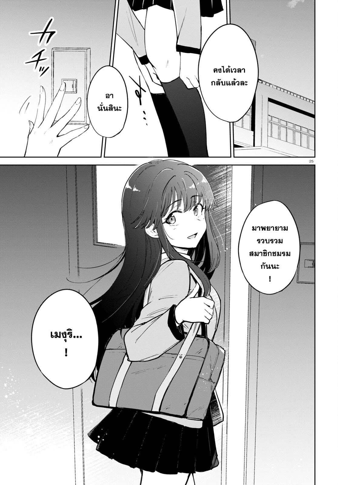 Manga-lc-com อ่านมังงะ อ่านการ์ตูน ออนไลน์ ฟรี Ashita, Hadashi de Koi ตอนที่ 1 2 3 4 5 6 7 8 9 10 11 12 13 14 ฟรี ไม่มีโฆษณา Manga-lc - อ่าน มังงะ อ่าน การ์ตูน ออนไลน์ อ่านมังงะ ฟรี