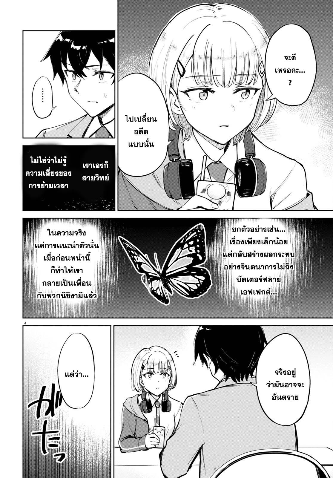 Manga-lc-com อ่านมังงะ อ่านการ์ตูน ออนไลน์ ฟรี Ashita, Hadashi de Koi ตอนที่ 1 2 3 4 5 6 7 8 9 10 11 12 13 14 ฟรี ไม่มีโฆษณา Manga-lc - อ่าน มังงะ อ่าน การ์ตูน ออนไลน์ อ่านมังงะ ฟรี