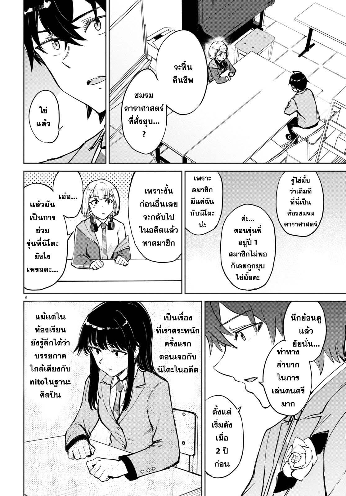 Manga-lc-com อ่านมังงะ อ่านการ์ตูน ออนไลน์ ฟรี Ashita, Hadashi de Koi ตอนที่ 1 2 3 4 5 6 7 8 9 10 11 12 13 14 ฟรี ไม่มีโฆษณา Manga-lc - อ่าน มังงะ อ่าน การ์ตูน ออนไลน์ อ่านมังงะ ฟรี