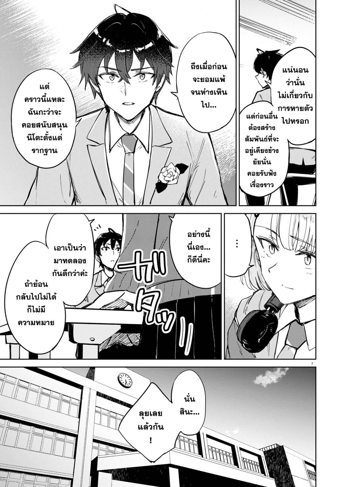 Manga-lc-com อ่านมังงะ อ่านการ์ตูน ออนไลน์ ฟรี Ashita, Hadashi de Koi ตอนที่ 1 2 3 4 5 6 7 8 9 10 11 12 13 14 ฟรี ไม่มีโฆษณา Manga-lc - อ่าน มังงะ อ่าน การ์ตูน ออนไลน์ อ่านมังงะ ฟรี