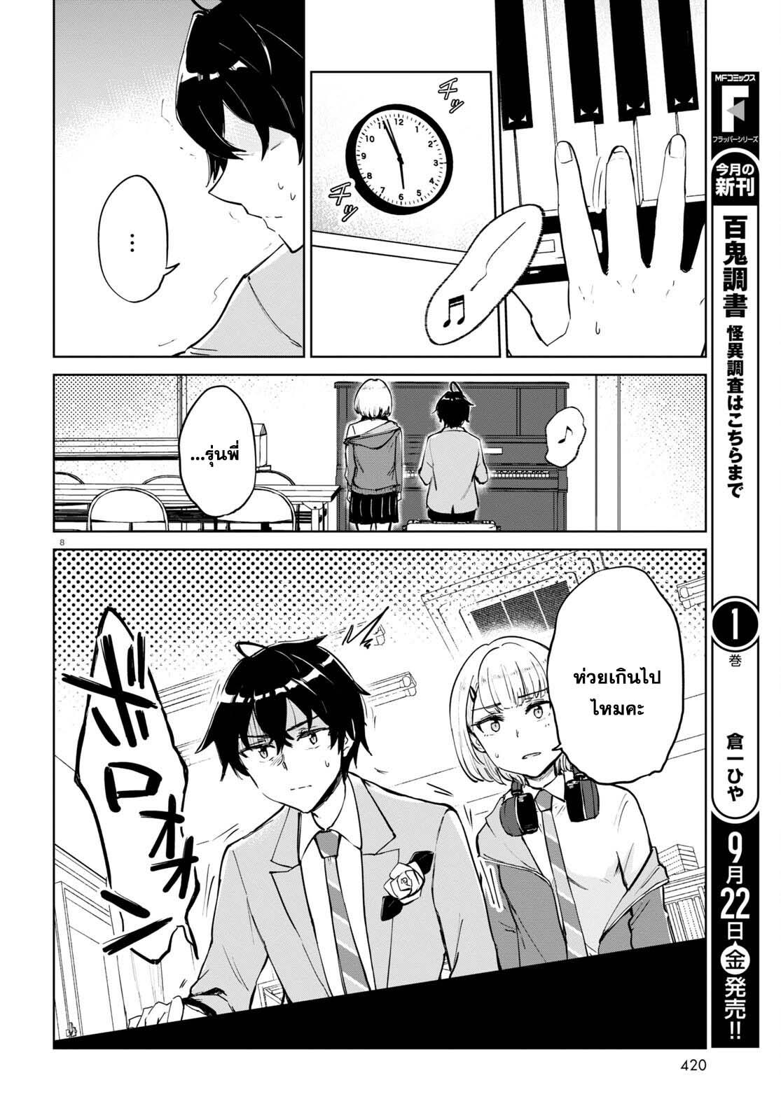 Manga-lc-com อ่านมังงะ อ่านการ์ตูน ออนไลน์ ฟรี Ashita, Hadashi de Koi ตอนที่ 1 2 3 4 5 6 7 8 9 10 11 12 13 14 ฟรี ไม่มีโฆษณา Manga-lc - อ่าน มังงะ อ่าน การ์ตูน ออนไลน์ อ่านมังงะ ฟรี