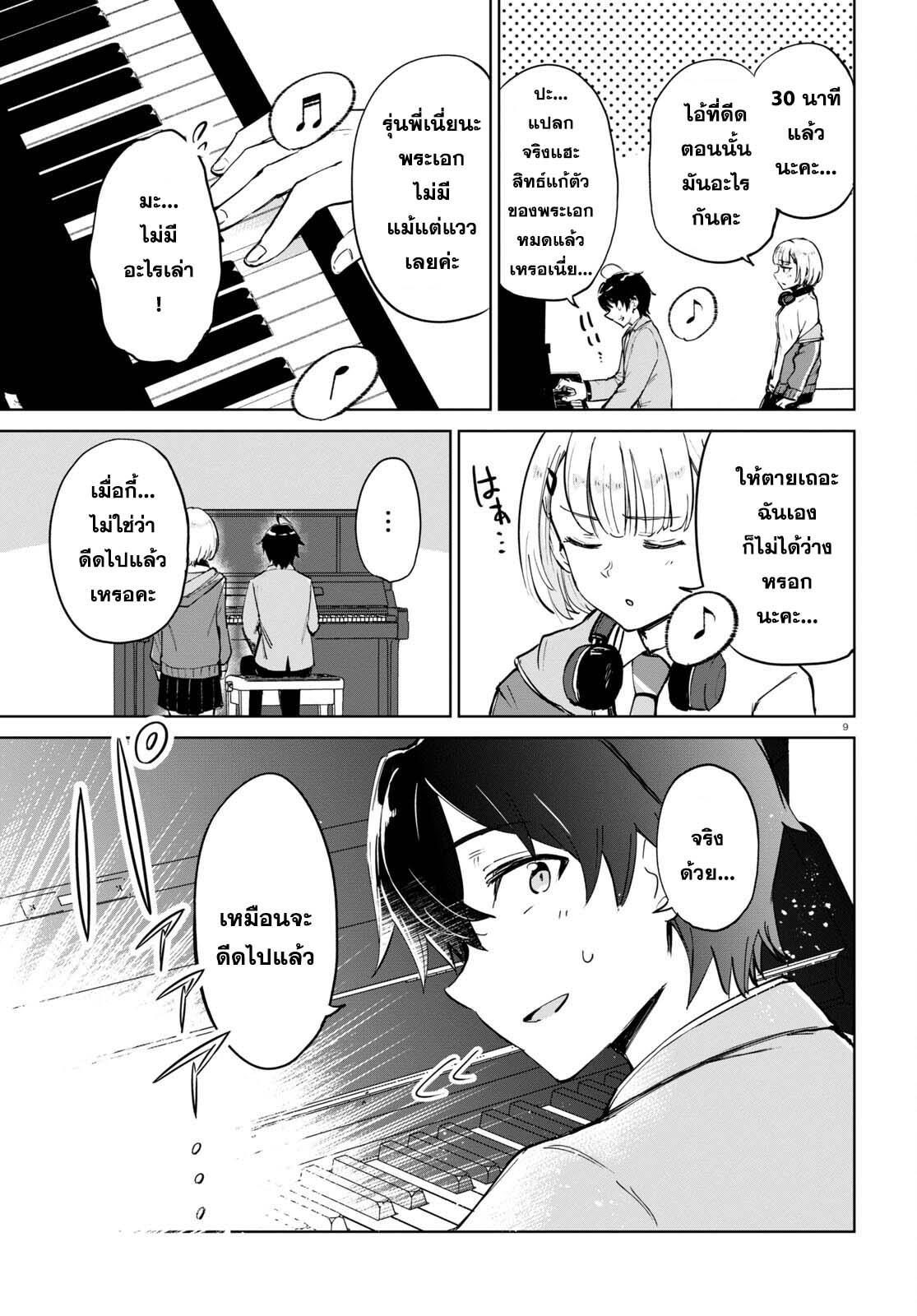 Manga-lc-com อ่านมังงะ อ่านการ์ตูน ออนไลน์ ฟรี Ashita, Hadashi de Koi ตอนที่ 1 2 3 4 5 6 7 8 9 10 11 12 13 14 ฟรี ไม่มีโฆษณา Manga-lc - อ่าน มังงะ อ่าน การ์ตูน ออนไลน์ อ่านมังงะ ฟรี