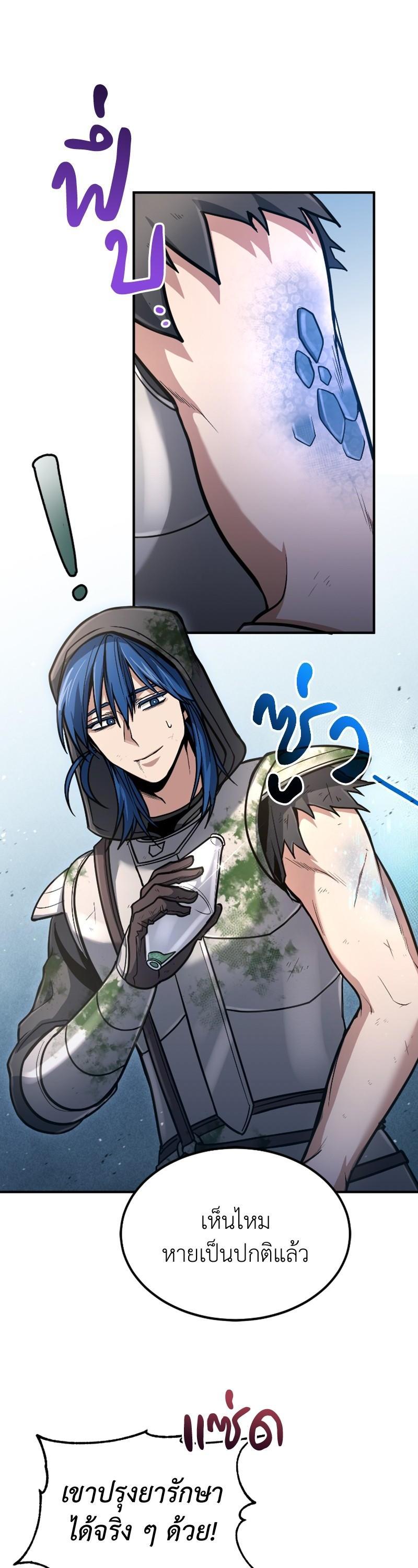 Manga-lc-com อ่านมังงะ อ่านการ์ตูน ออนไลน์ ฟรี How to Live as a Bootleg Healer ตอนที่ 1 2 3 4 5 6 7 8 9 10 11 12 13 14 ฟรี ไม่มีโฆษณา Manga-lc - อ่าน มังงะ อ่าน การ์ตูน ออนไลน์ อ่านมังงะ ฟรี