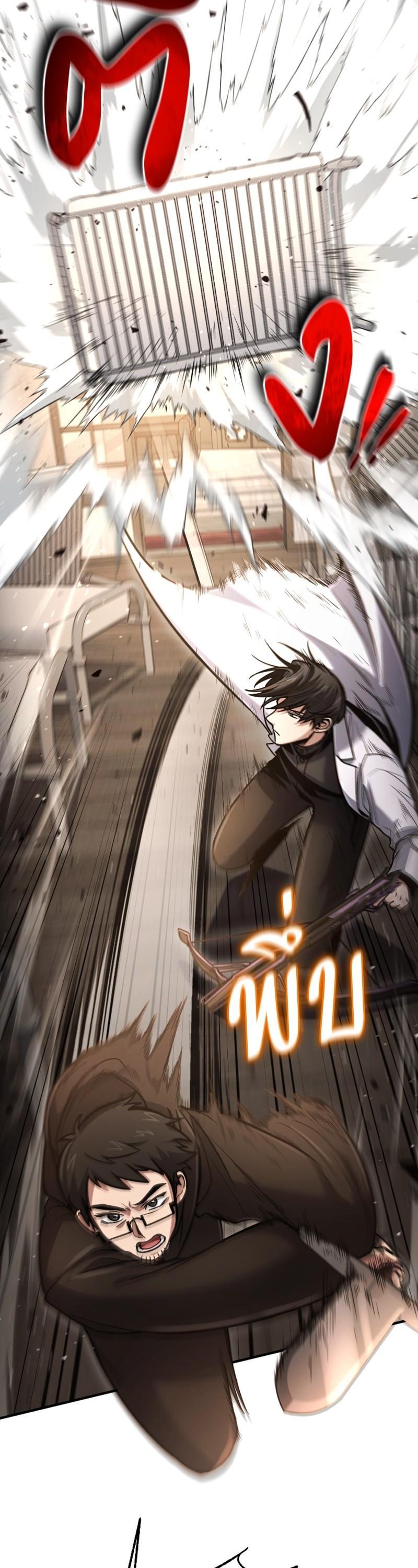 Manga-lc-com อ่านมังงะ อ่านการ์ตูน ออนไลน์ ฟรี How to Live as a Bootleg Healer ตอนที่ 1 2 3 4 5 6 7 8 9 10 11 12 13 14 ฟรี ไม่มีโฆษณา Manga-lc - อ่าน มังงะ อ่าน การ์ตูน ออนไลน์ อ่านมังงะ ฟรี