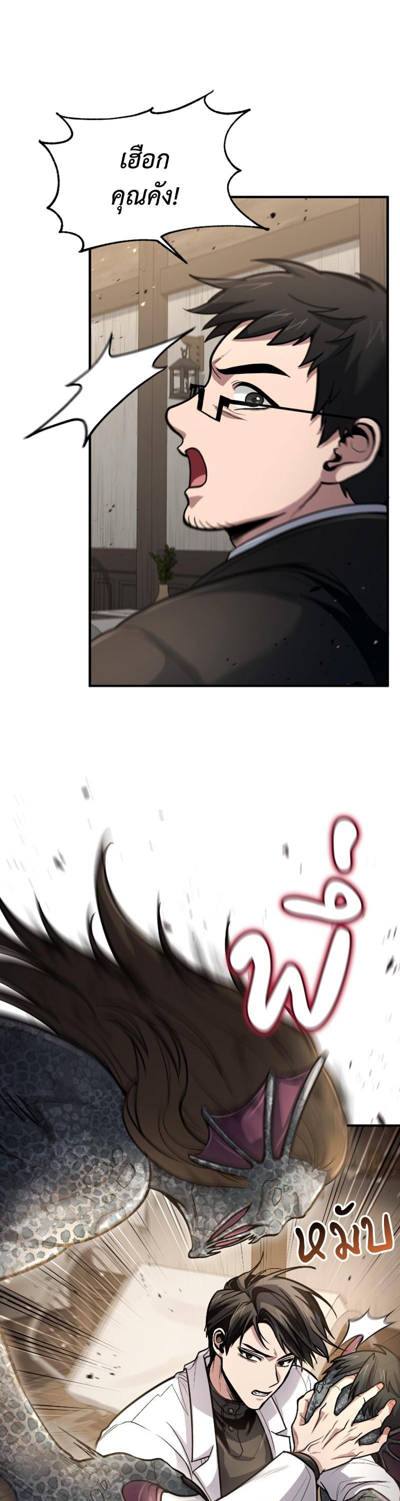 Manga-lc-com อ่านมังงะ อ่านการ์ตูน ออนไลน์ ฟรี How to Live as a Bootleg Healer ตอนที่ 1 2 3 4 5 6 7 8 9 10 11 12 13 14 ฟรี ไม่มีโฆษณา Manga-lc - อ่าน มังงะ อ่าน การ์ตูน ออนไลน์ อ่านมังงะ ฟรี