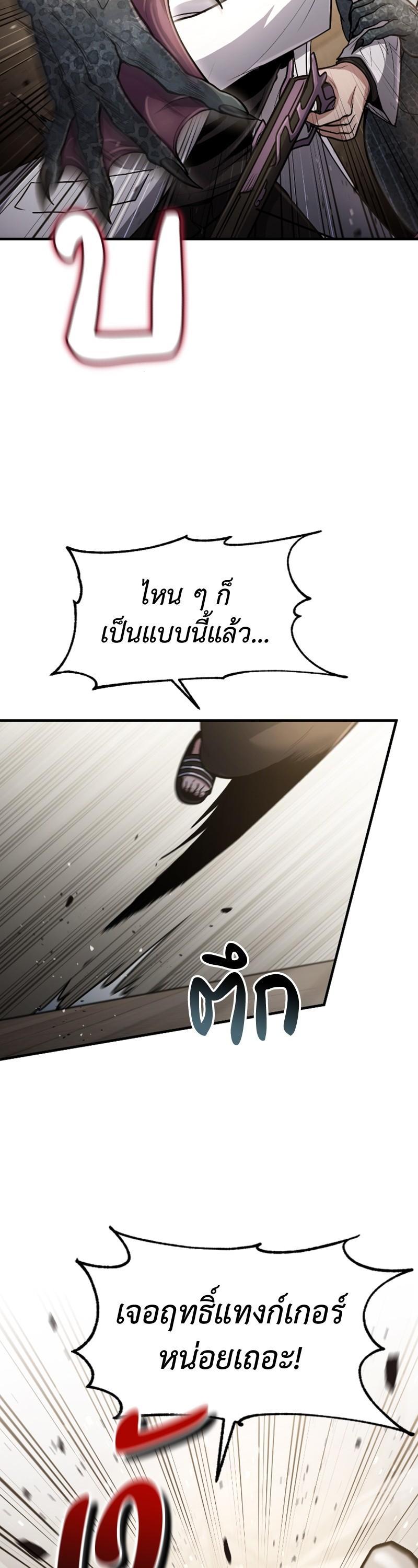 Manga-lc-com อ่านมังงะ อ่านการ์ตูน ออนไลน์ ฟรี How to Live as a Bootleg Healer ตอนที่ 1 2 3 4 5 6 7 8 9 10 11 12 13 14 ฟรี ไม่มีโฆษณา Manga-lc - อ่าน มังงะ อ่าน การ์ตูน ออนไลน์ อ่านมังงะ ฟรี