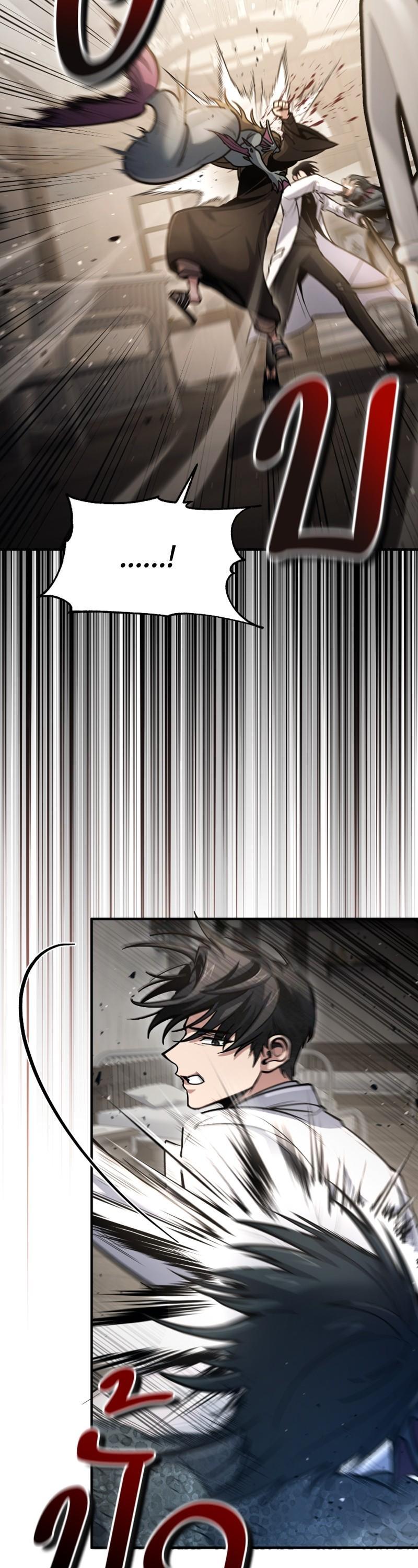 Manga-lc-com อ่านมังงะ อ่านการ์ตูน ออนไลน์ ฟรี How to Live as a Bootleg Healer ตอนที่ 1 2 3 4 5 6 7 8 9 10 11 12 13 14 ฟรี ไม่มีโฆษณา Manga-lc - อ่าน มังงะ อ่าน การ์ตูน ออนไลน์ อ่านมังงะ ฟรี