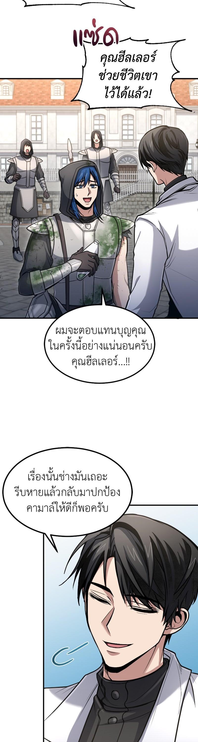 Manga-lc-com อ่านมังงะ อ่านการ์ตูน ออนไลน์ ฟรี How to Live as a Bootleg Healer ตอนที่ 1 2 3 4 5 6 7 8 9 10 11 12 13 14 ฟรี ไม่มีโฆษณา Manga-lc - อ่าน มังงะ อ่าน การ์ตูน ออนไลน์ อ่านมังงะ ฟรี