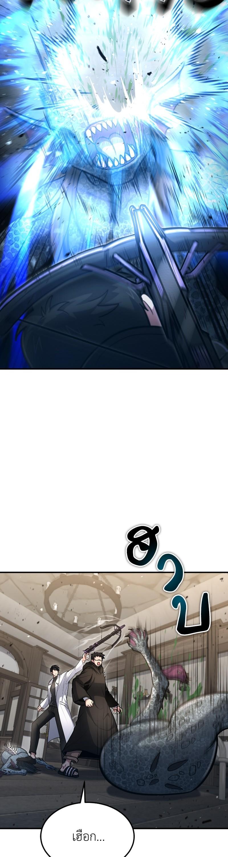 Manga-lc-com อ่านมังงะ อ่านการ์ตูน ออนไลน์ ฟรี How to Live as a Bootleg Healer ตอนที่ 1 2 3 4 5 6 7 8 9 10 11 12 13 14 ฟรี ไม่มีโฆษณา Manga-lc - อ่าน มังงะ อ่าน การ์ตูน ออนไลน์ อ่านมังงะ ฟรี