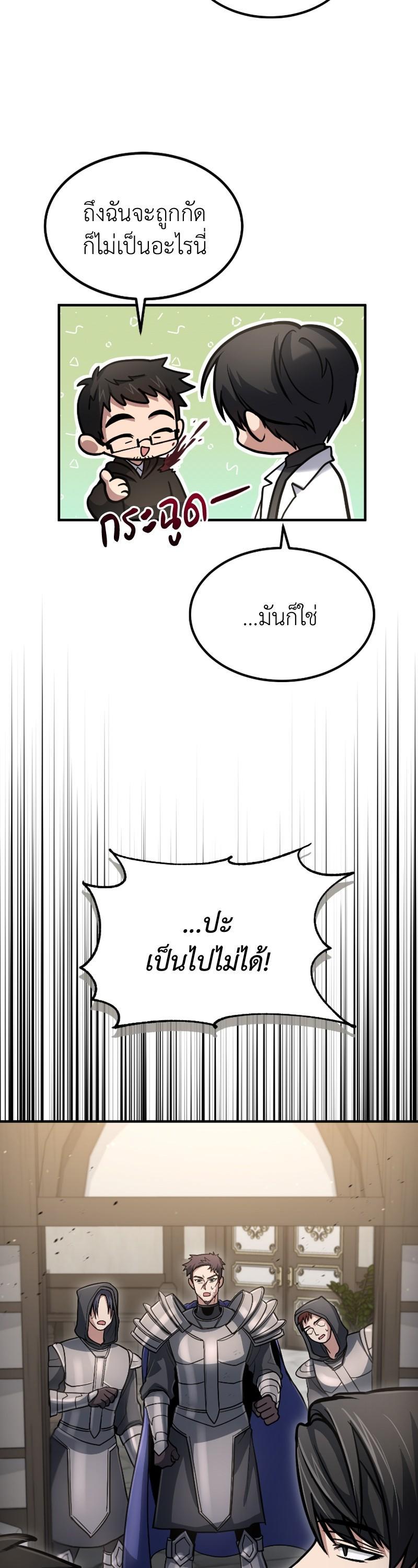 Manga-lc-com อ่านมังงะ อ่านการ์ตูน ออนไลน์ ฟรี How to Live as a Bootleg Healer ตอนที่ 1 2 3 4 5 6 7 8 9 10 11 12 13 14 ฟรี ไม่มีโฆษณา Manga-lc - อ่าน มังงะ อ่าน การ์ตูน ออนไลน์ อ่านมังงะ ฟรี