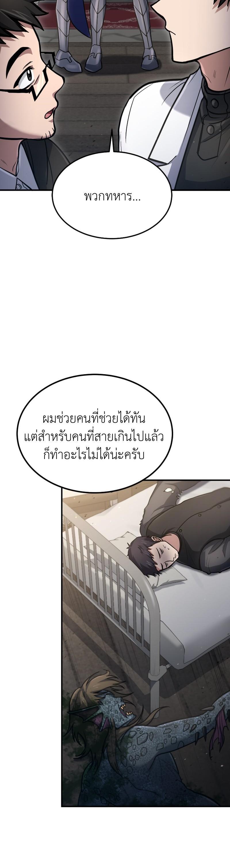 Manga-lc-com อ่านมังงะ อ่านการ์ตูน ออนไลน์ ฟรี How to Live as a Bootleg Healer ตอนที่ 1 2 3 4 5 6 7 8 9 10 11 12 13 14 ฟรี ไม่มีโฆษณา Manga-lc - อ่าน มังงะ อ่าน การ์ตูน ออนไลน์ อ่านมังงะ ฟรี