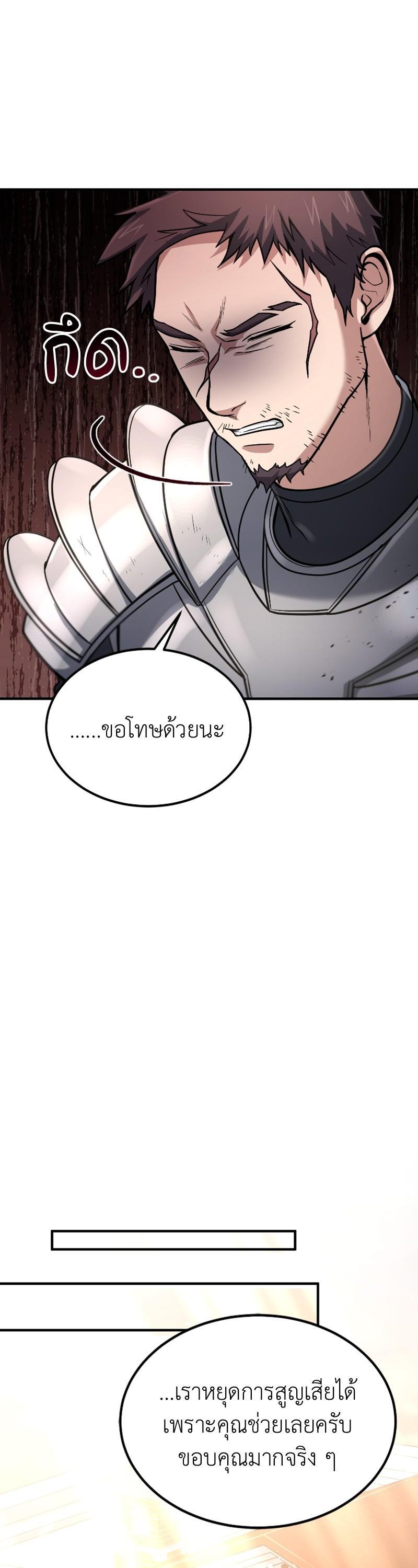 Manga-lc-com อ่านมังงะ อ่านการ์ตูน ออนไลน์ ฟรี How to Live as a Bootleg Healer ตอนที่ 1 2 3 4 5 6 7 8 9 10 11 12 13 14 ฟรี ไม่มีโฆษณา Manga-lc - อ่าน มังงะ อ่าน การ์ตูน ออนไลน์ อ่านมังงะ ฟรี