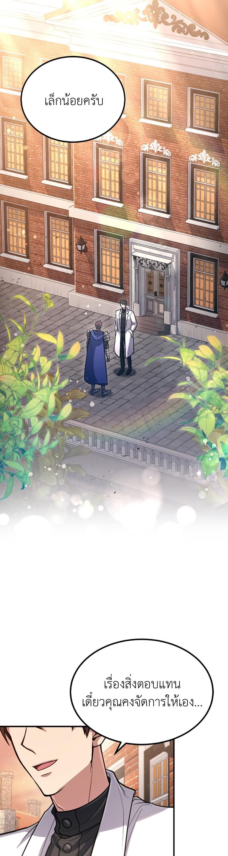 Manga-lc-com อ่านมังงะ อ่านการ์ตูน ออนไลน์ ฟรี How to Live as a Bootleg Healer ตอนที่ 1 2 3 4 5 6 7 8 9 10 11 12 13 14 ฟรี ไม่มีโฆษณา Manga-lc - อ่าน มังงะ อ่าน การ์ตูน ออนไลน์ อ่านมังงะ ฟรี