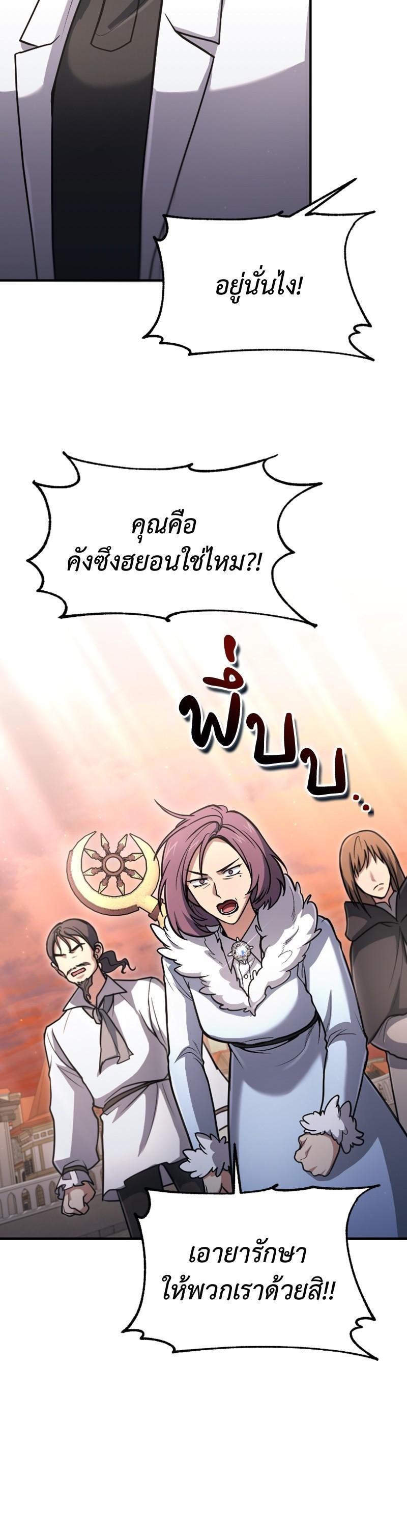 Manga-lc-com อ่านมังงะ อ่านการ์ตูน ออนไลน์ ฟรี How to Live as a Bootleg Healer ตอนที่ 1 2 3 4 5 6 7 8 9 10 11 12 13 14 ฟรี ไม่มีโฆษณา Manga-lc - อ่าน มังงะ อ่าน การ์ตูน ออนไลน์ อ่านมังงะ ฟรี