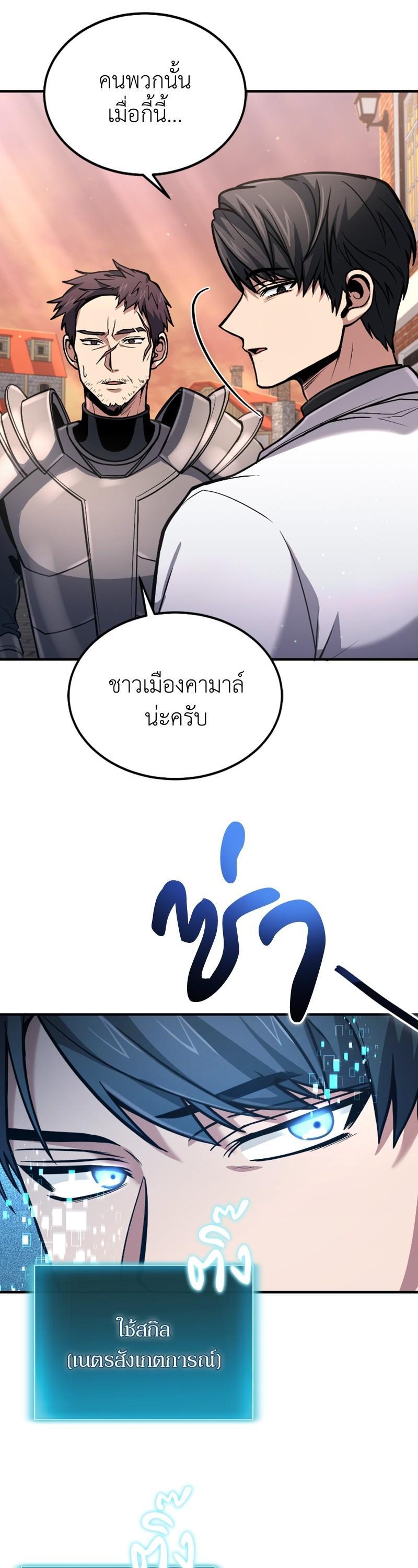 Manga-lc-com อ่านมังงะ อ่านการ์ตูน ออนไลน์ ฟรี How to Live as a Bootleg Healer ตอนที่ 1 2 3 4 5 6 7 8 9 10 11 12 13 14 ฟรี ไม่มีโฆษณา Manga-lc - อ่าน มังงะ อ่าน การ์ตูน ออนไลน์ อ่านมังงะ ฟรี